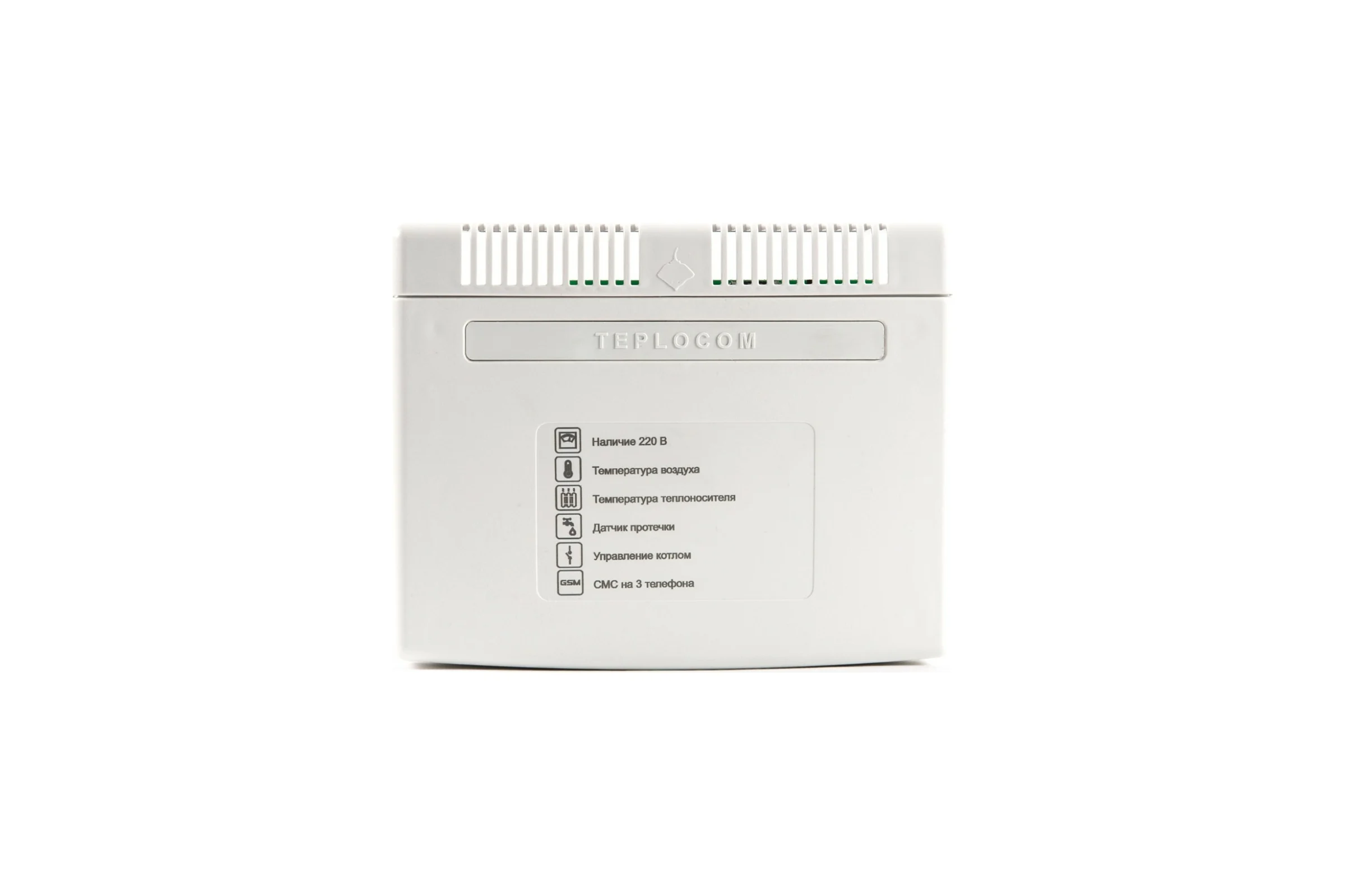 Теплоинформатор TEPLOCOM GSM 333