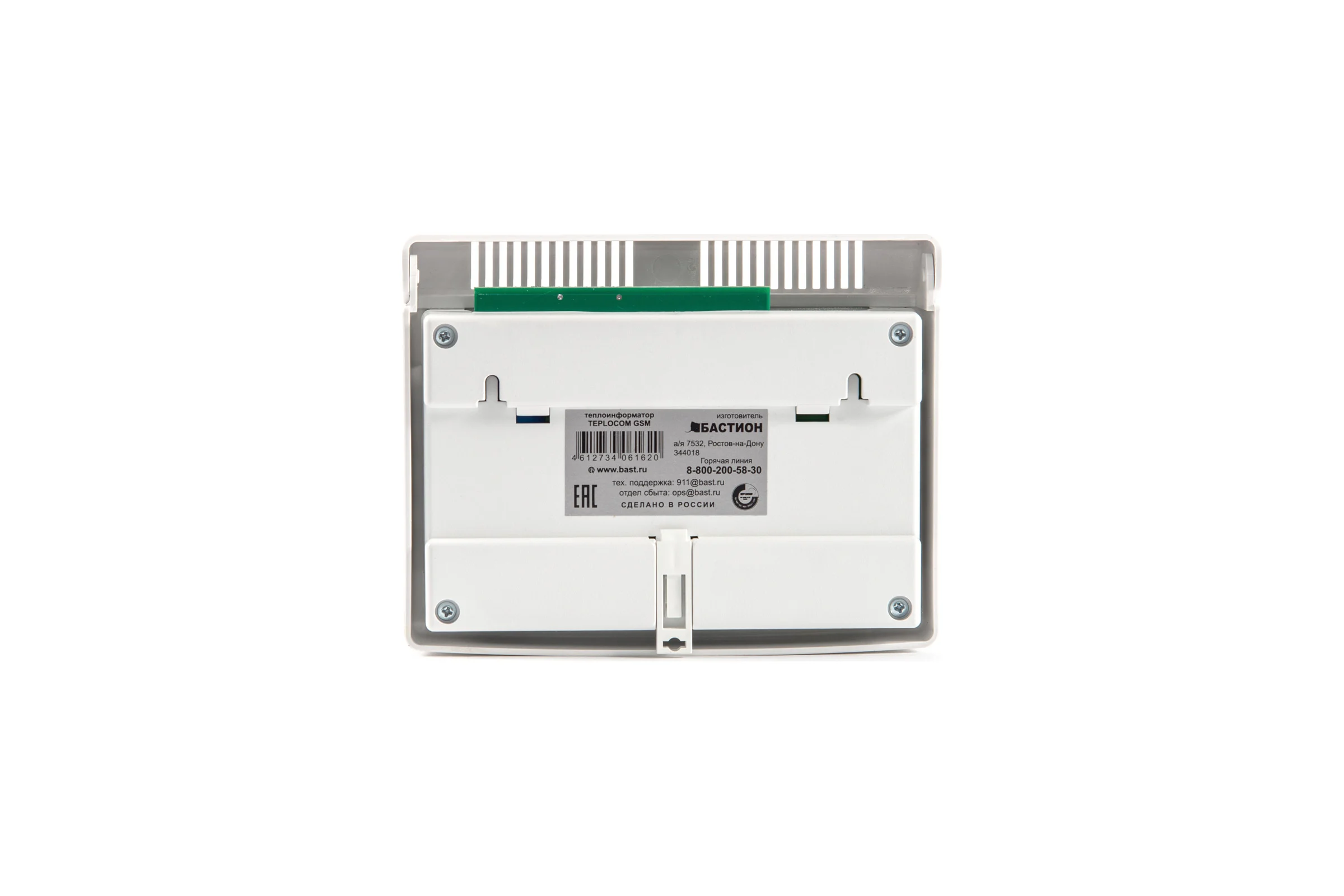 Теплоинформатор TEPLOCOM GSM 333