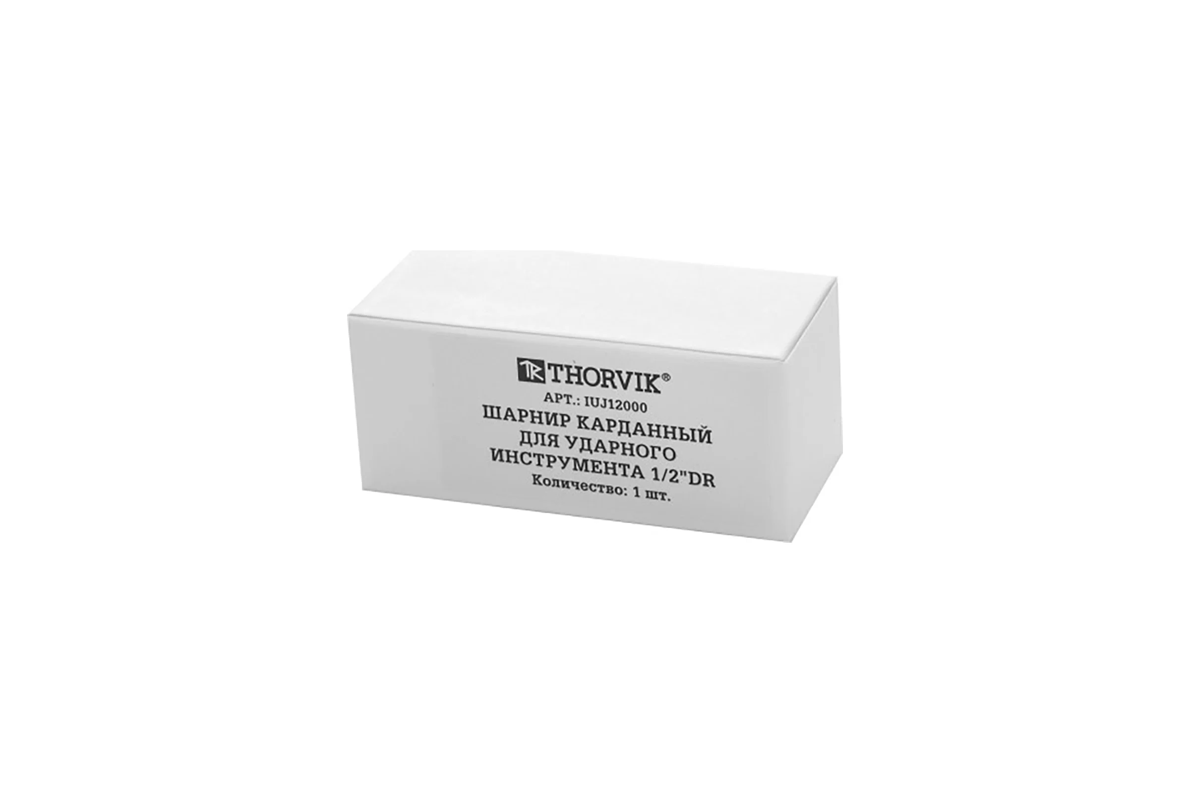 Шарнир карданный для ударного инструмента 1/2"DR THORVIK IUJ12000 53465