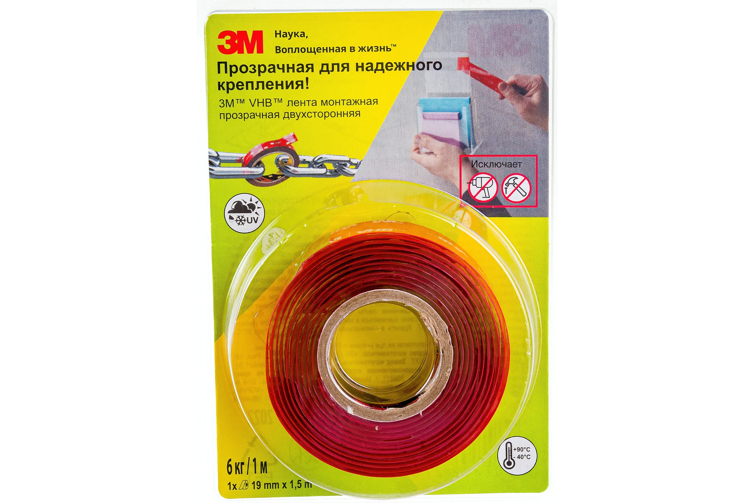 Монтажная лента 3M VHB прозрачная, двусторонняя, 19 мм, 1.5 м 4687202276141