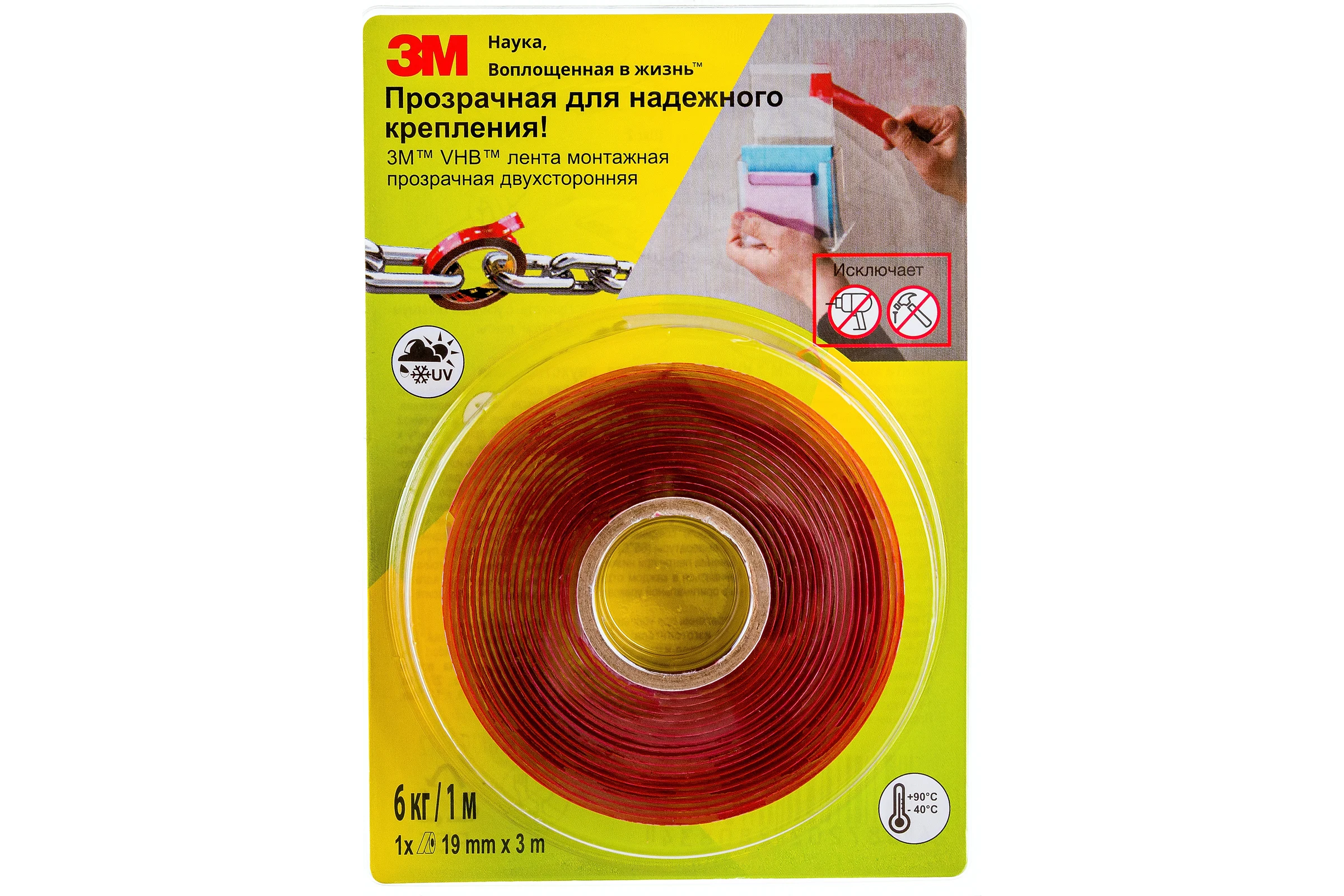 Монтажная лента 3M VHB, прозрачная, двусторонняя 19 мм х 3 м 4687202280834