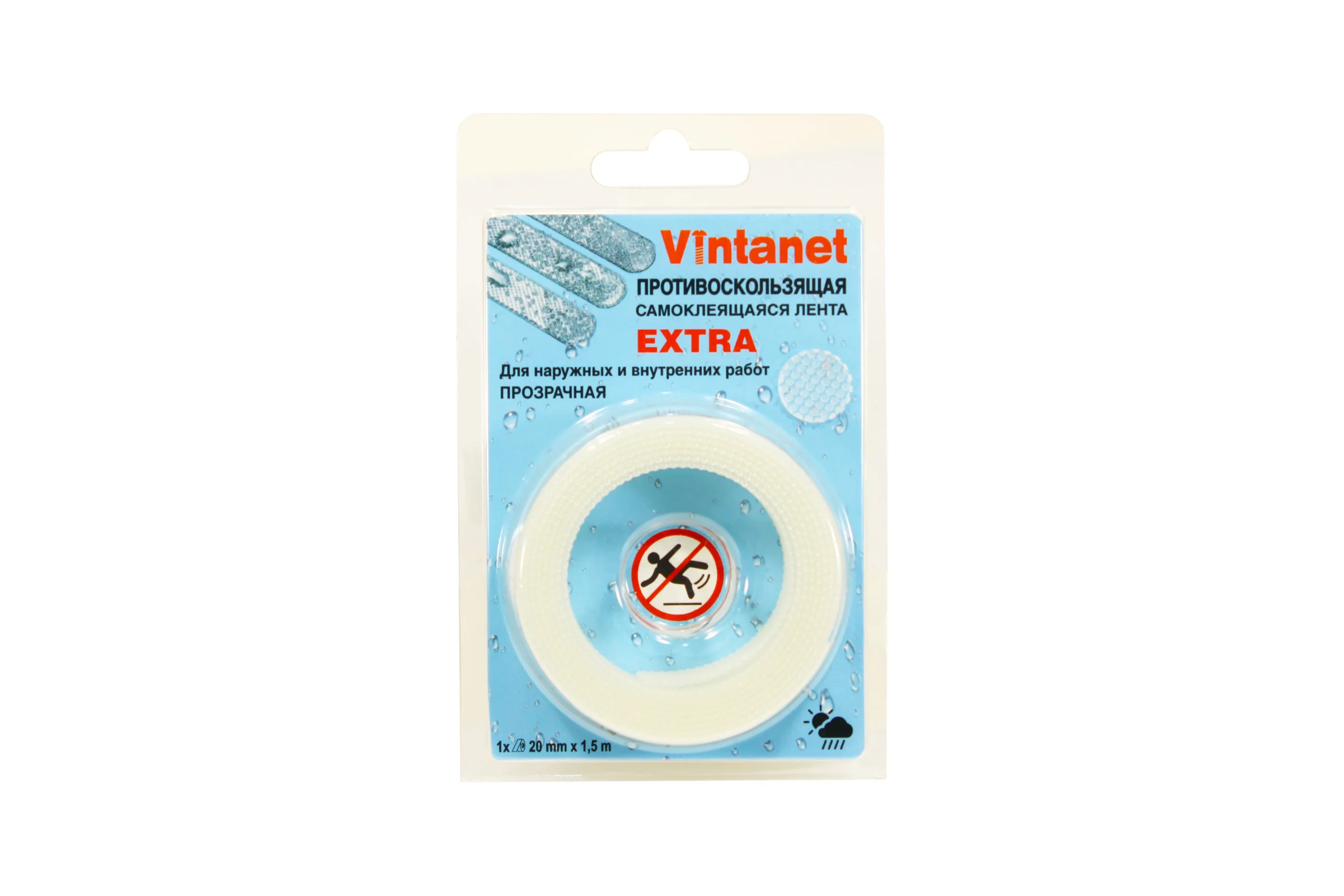 Противоскользящая лента VINTANET прозрачная Extra, 20 мм х 1,5 м 663LCR-1/5