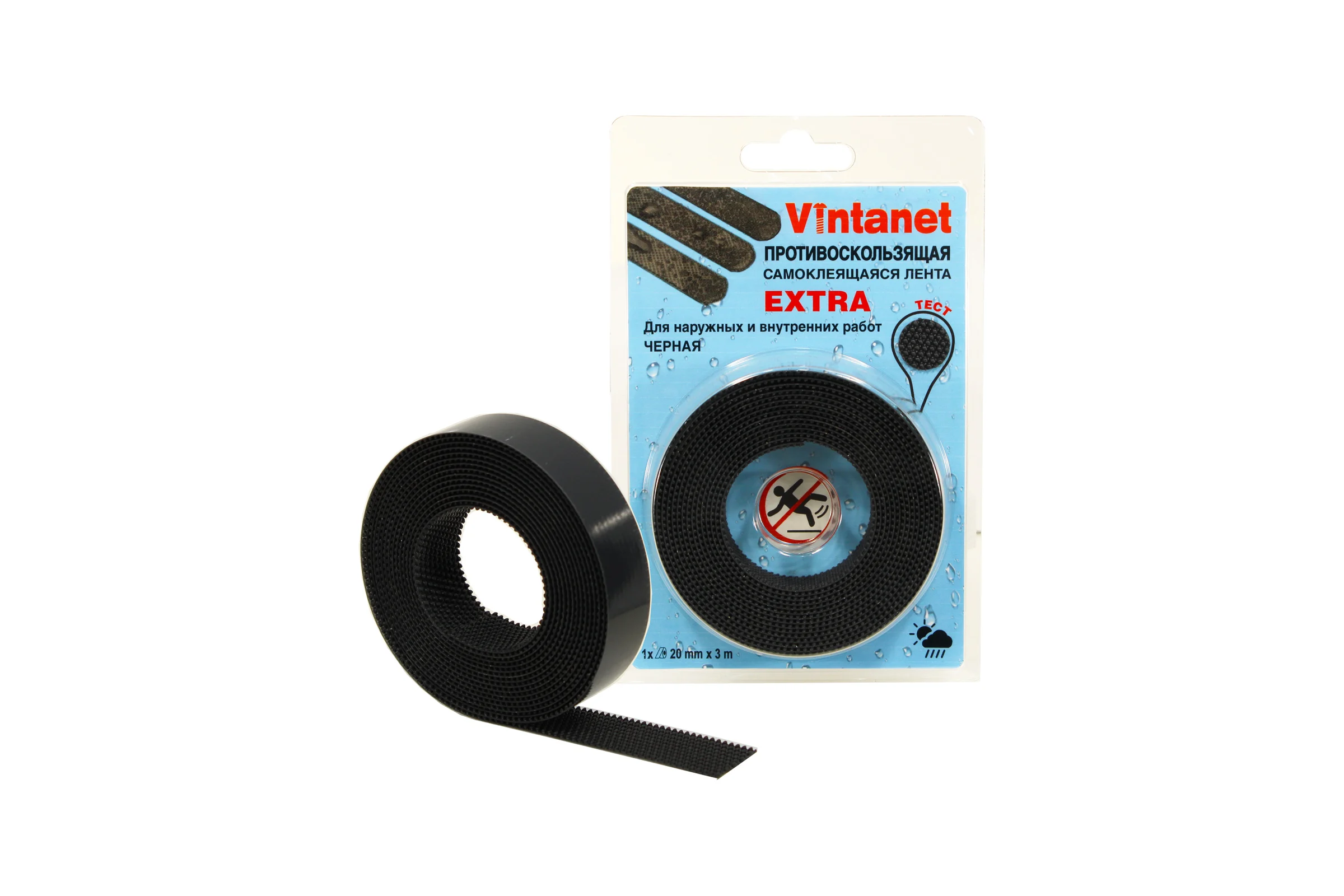Противоскользящая лента VINTANET черная Extra, 20 мм х 3 м 665LB-3