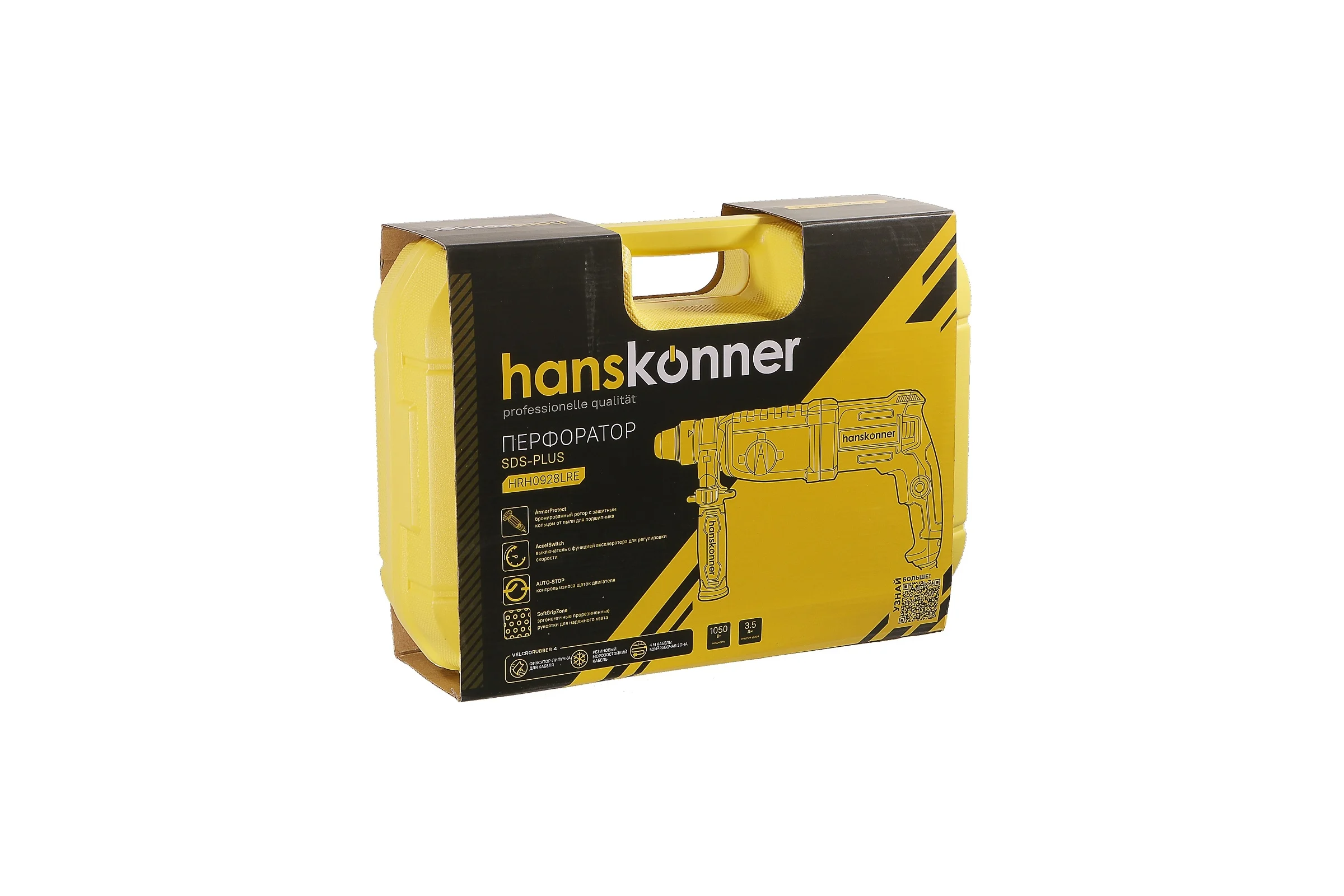 Перфоратор Hanskonner HRH0928LRE