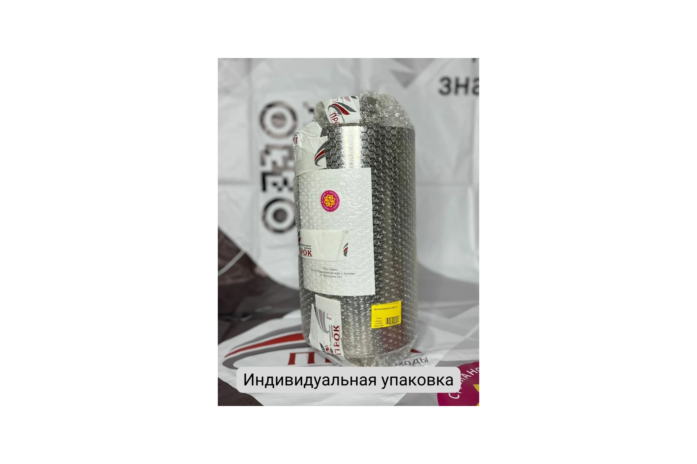 Бак теплообменник на трубе Прок 11л (0,8/439) ПР660372