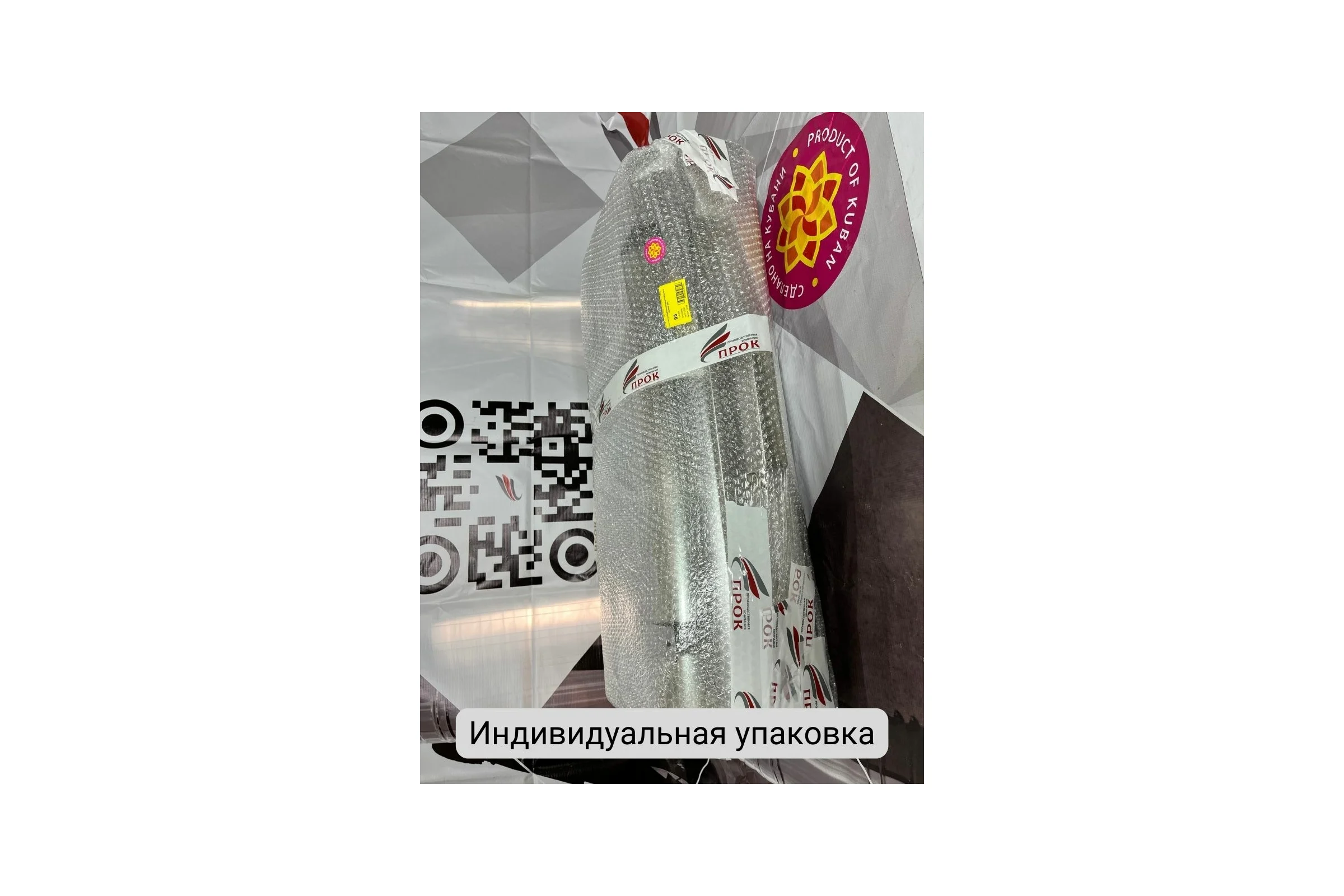 Бак теплообменника горизонтального Прок эллипс 95л (0,8/439) ПР035599