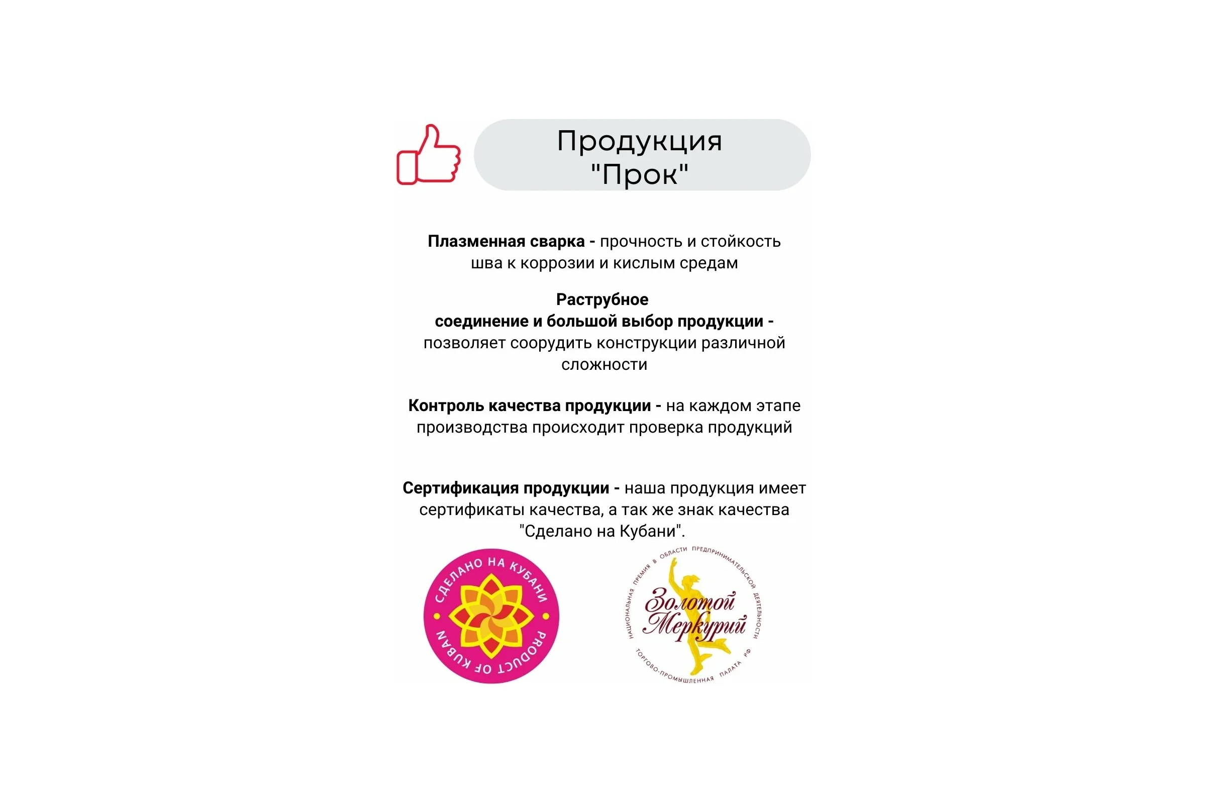 Бак теплообменника горизонтального Прок эллипс 75л (0,8/439) ПР035597