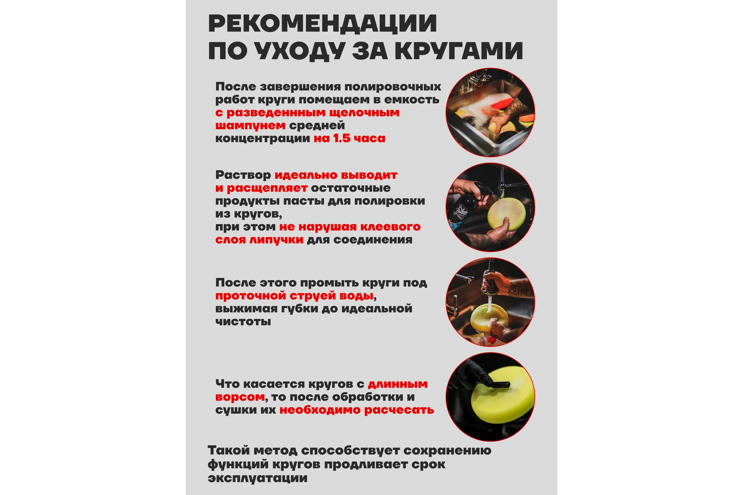 Губка белая на диске для полировки 150 мм, М14 Rockforce RF-PSP150A(48538)