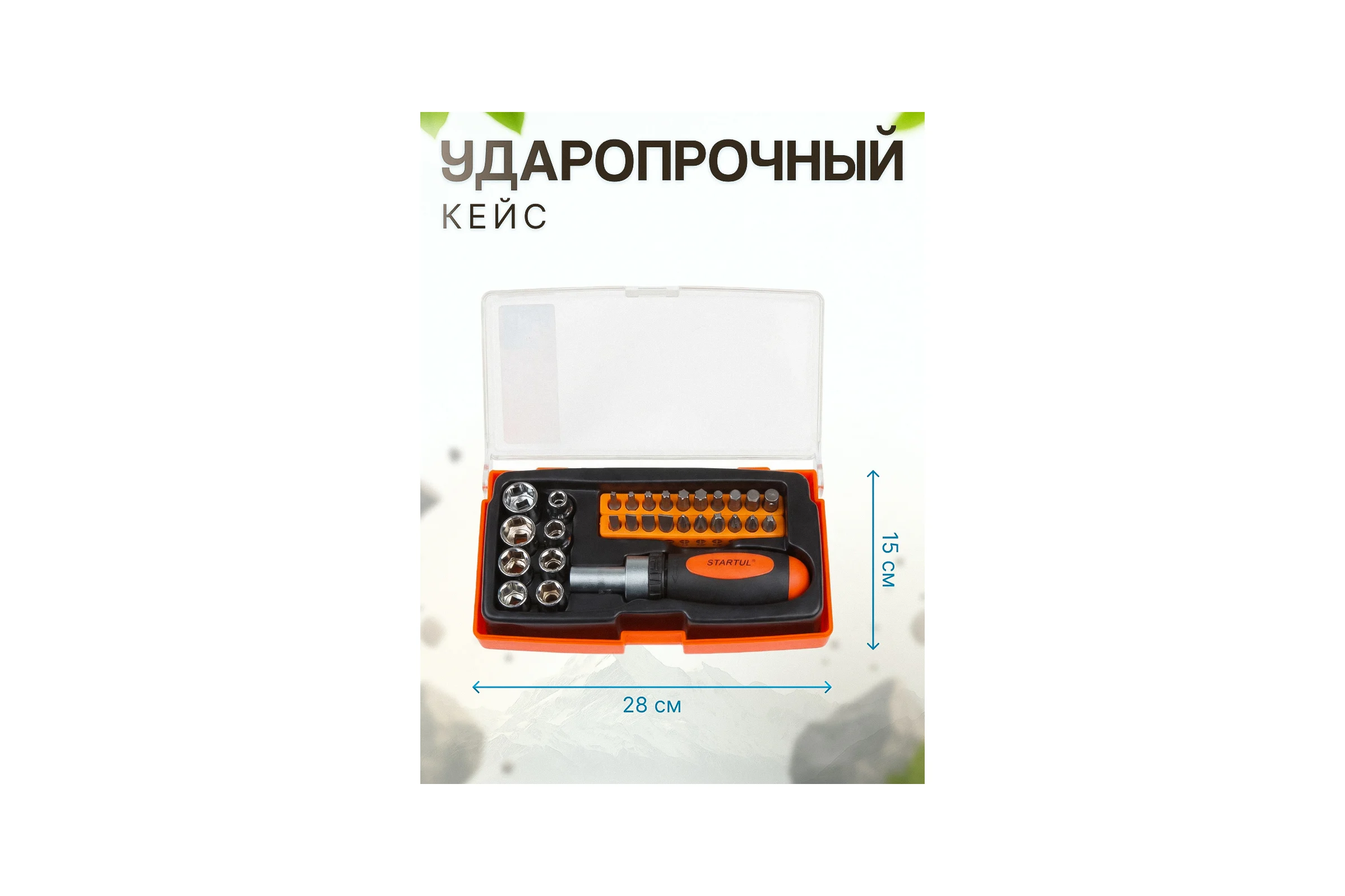 Набор инструментов STARTUL, 1/4 6 граней 29 предметов Profi ST3049-29 ЦБ-0052543260