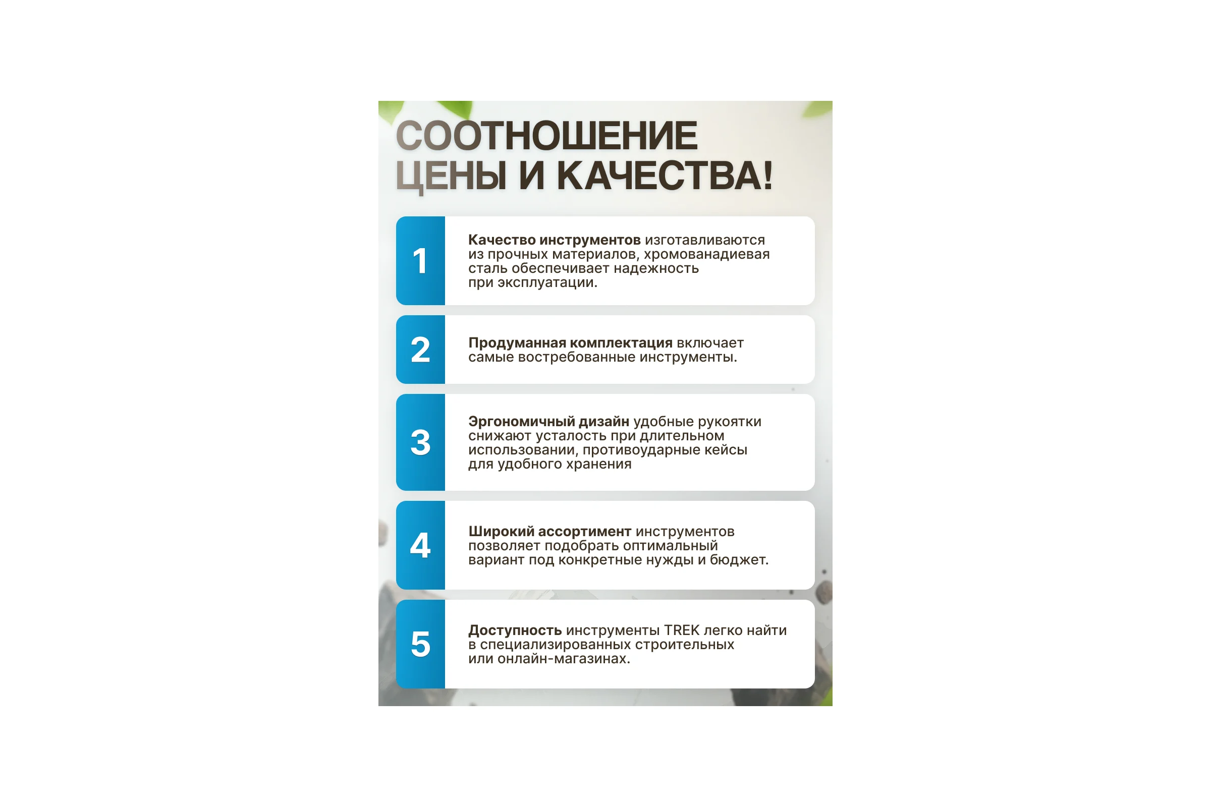 Набор инструментов STARTUL, 1/4 6 граней 29 предметов Profi ST3049-29 ЦБ-0052543260