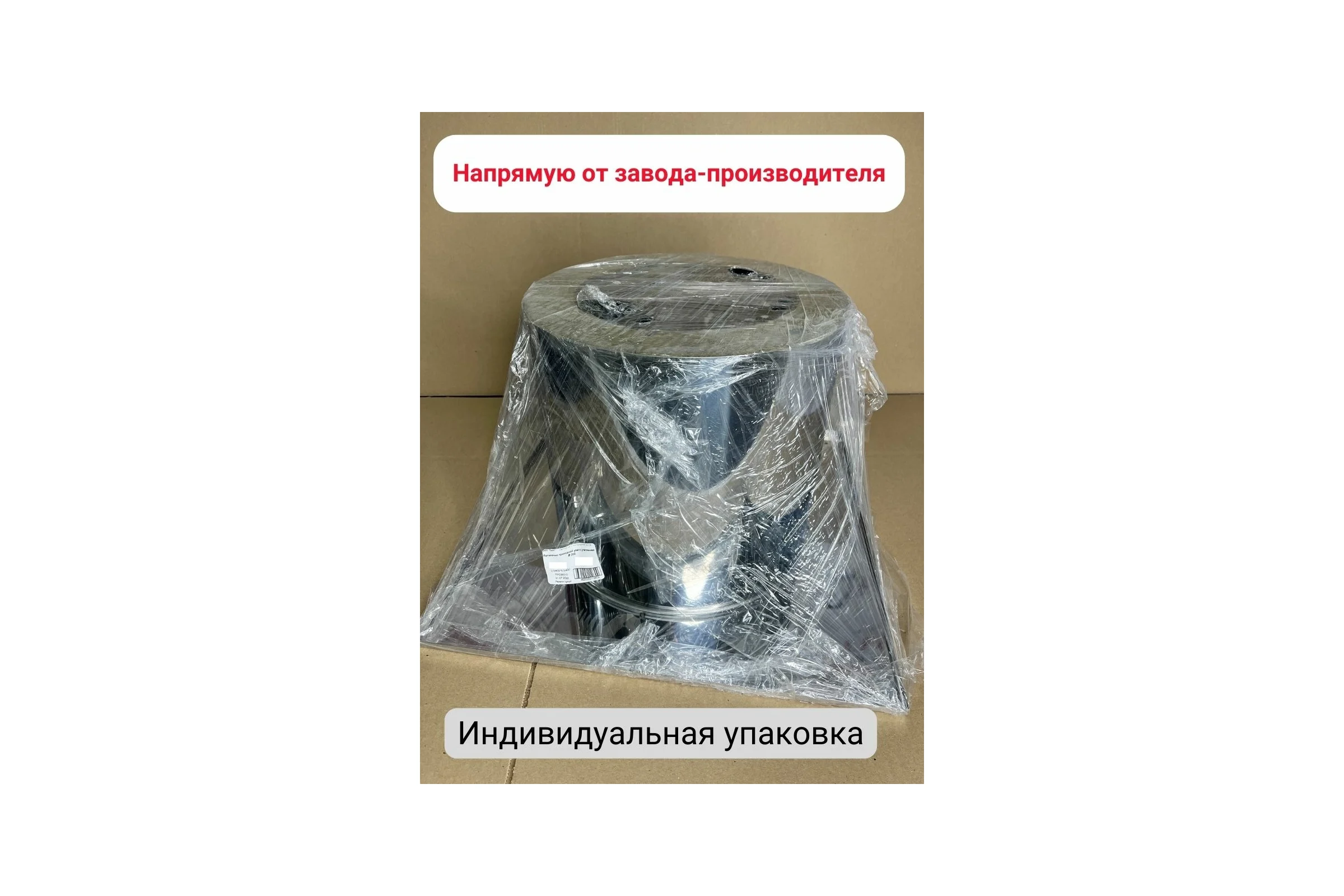Потолочно проходной узел с утеплением Прок Ø 115 (0.5/430x0.5/430) ПР035996