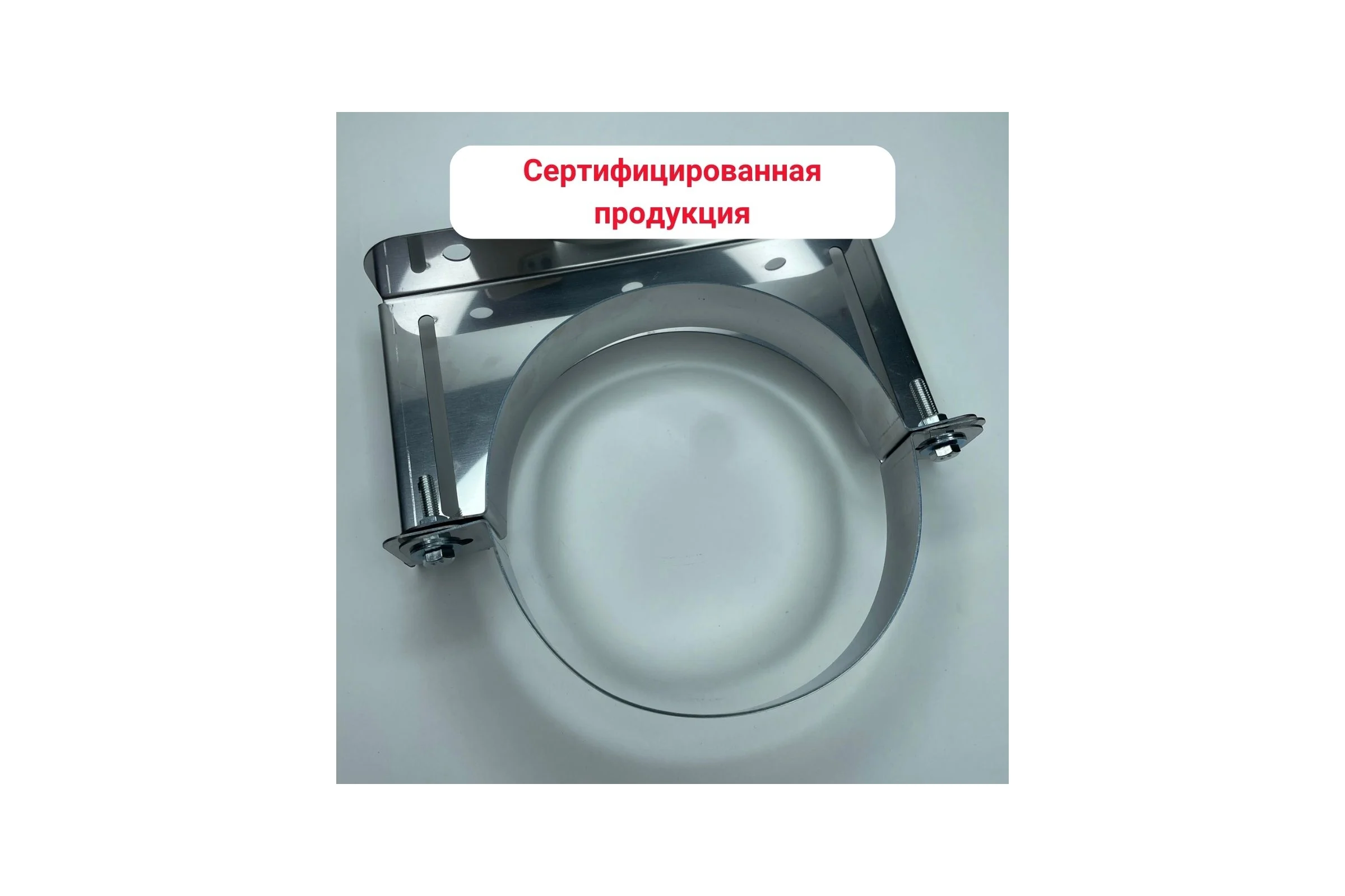 Площадка для стенового крепежа Прок Ø 200 (1/430) ПР030096