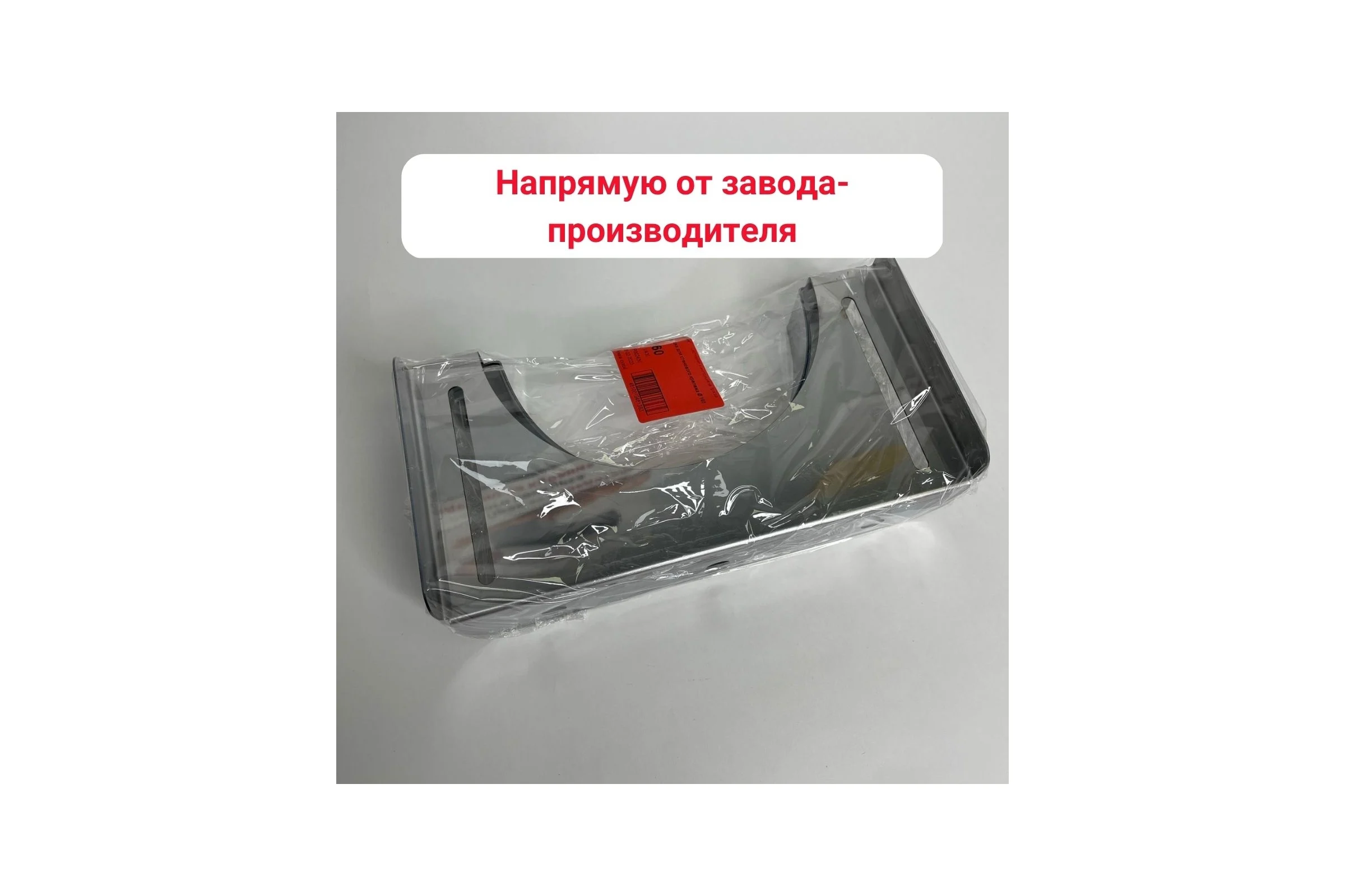 Площадка для стенового крепежа Прок Ø 200 (1/430) ПР030096