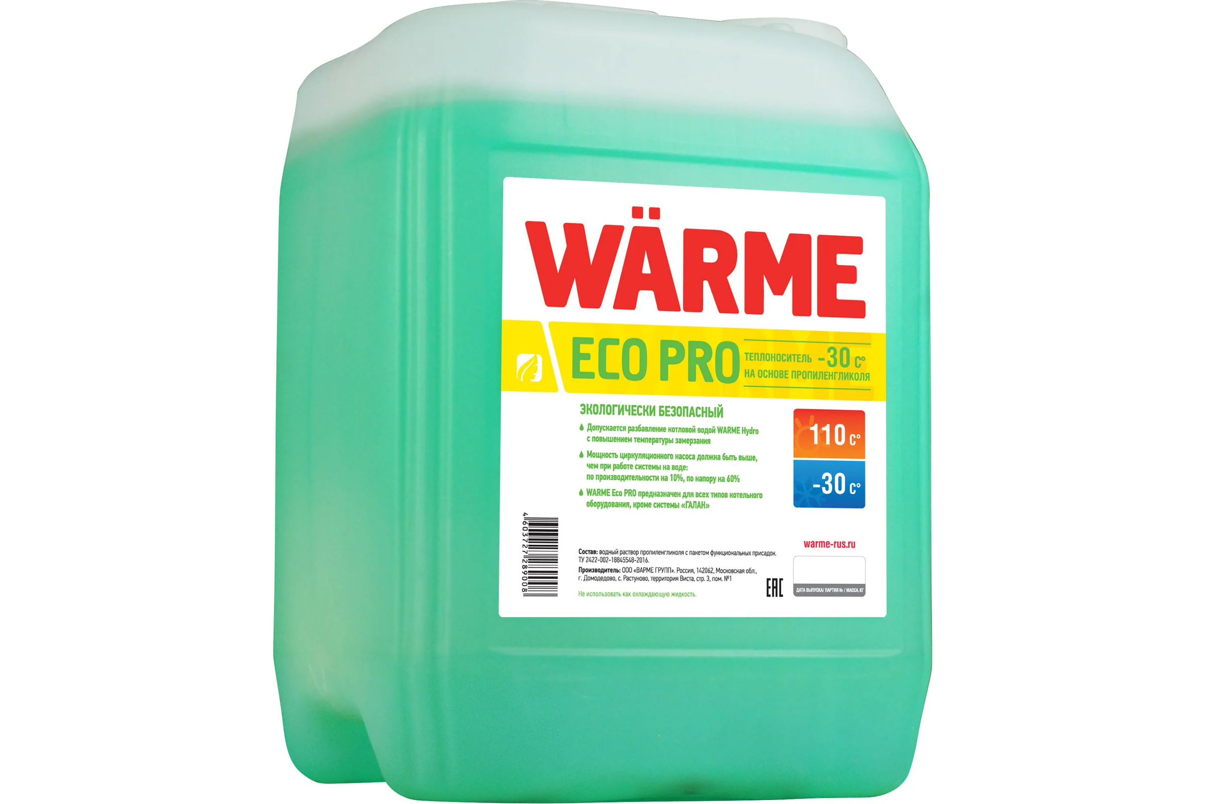 Теплоноситель-антифриз Warme Эко Про 30 20 кг ECOPRO30.20