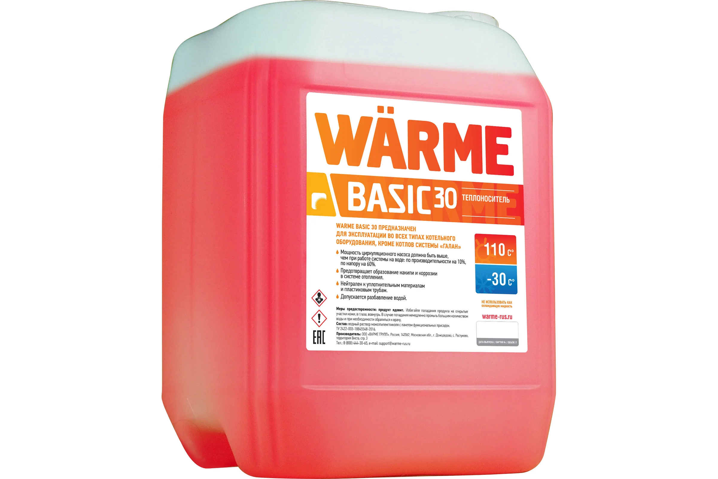 Теплоноситель-антифриз Warme Бейсик 30 10 кг BASIC30.10