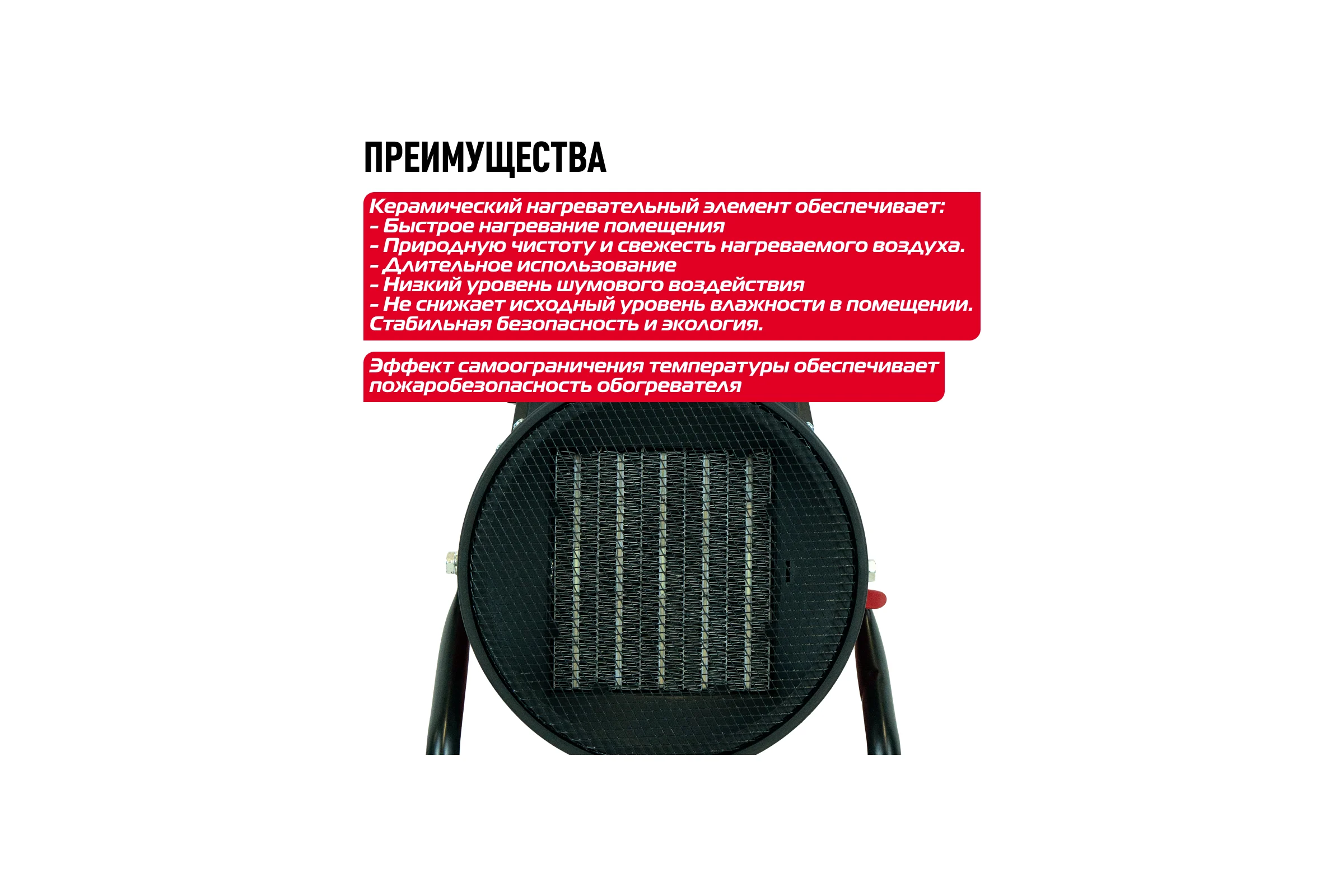 Керамический обогреватель Энергомаш ТП-3000МК