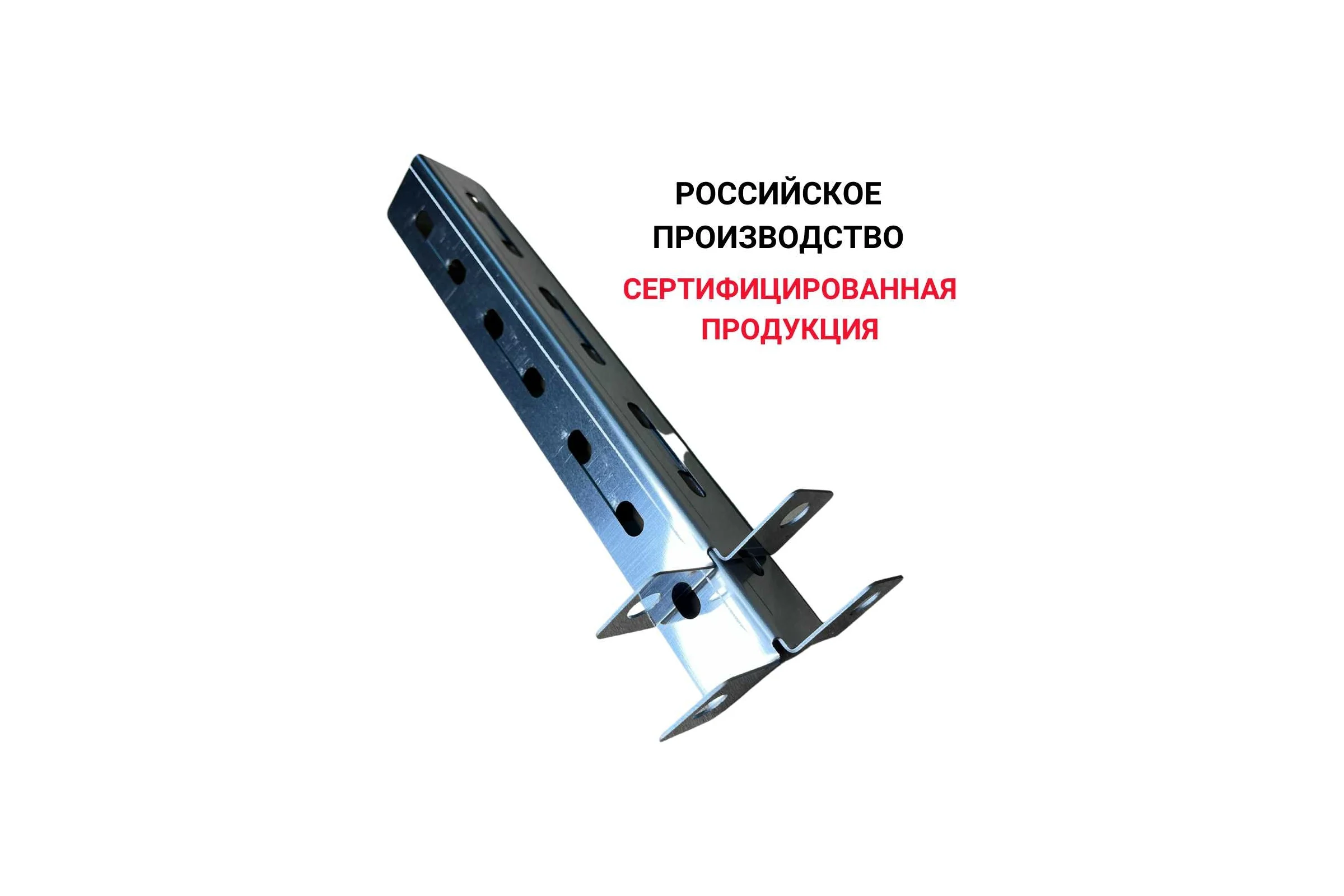 Стеновой кронштейн Прок 250 (1/430) ПР032070