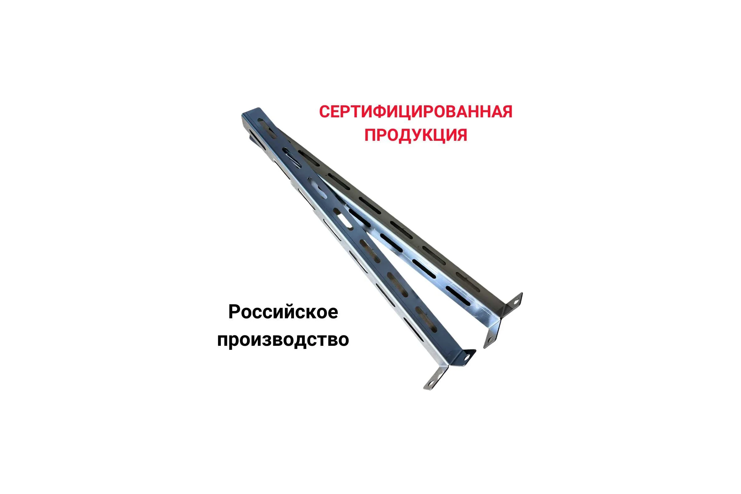 Стеновой кронштейн Прок 500 (1.5/430) ПР017680