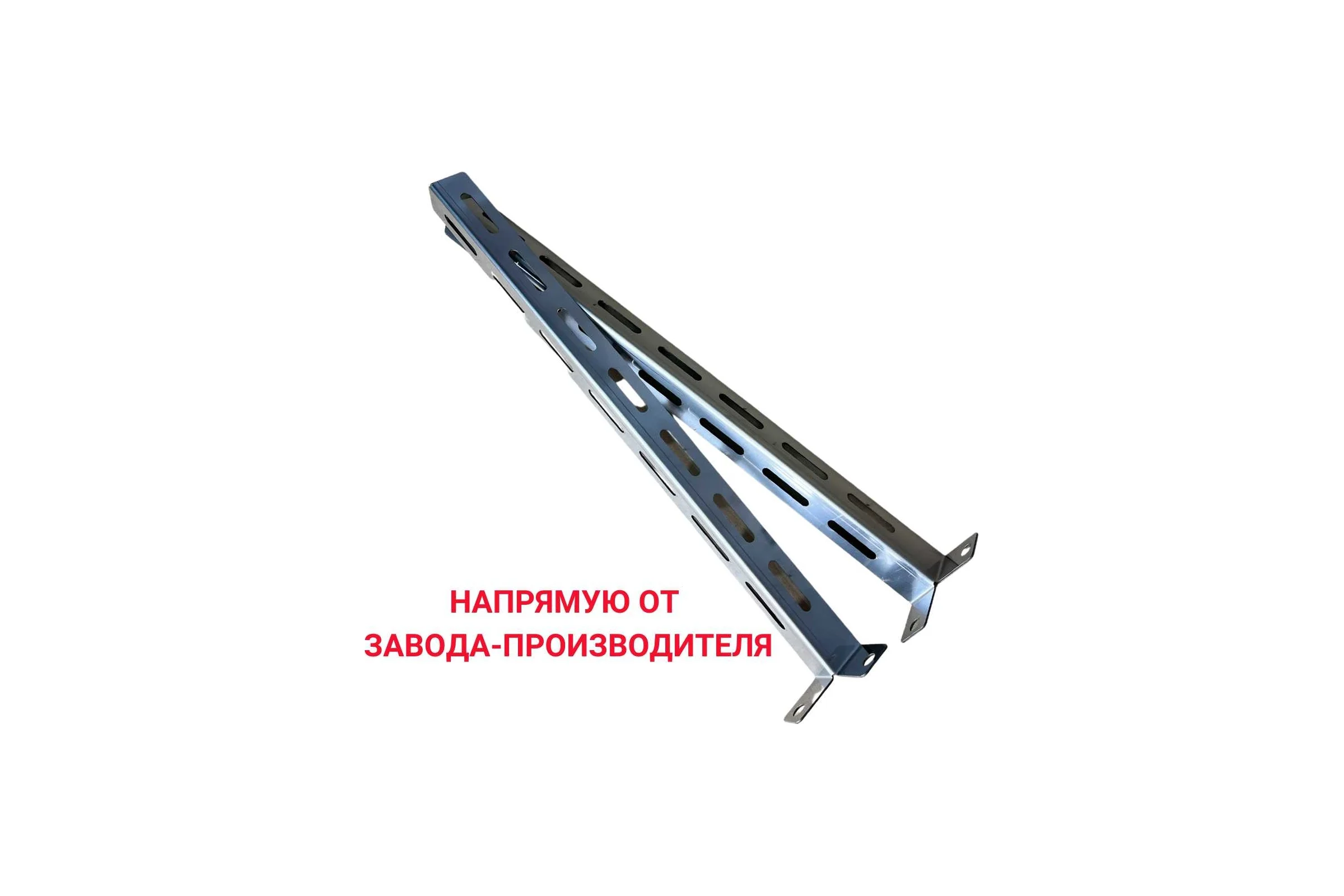 Стеновой кронштейн Прок 500 (1.5/430) ПР017680