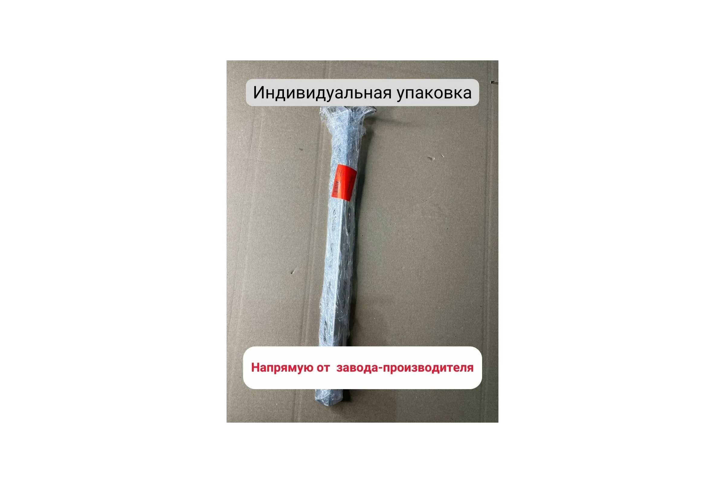 Стеновой кронштейн Прок 500 (1.5/430) ПР017680