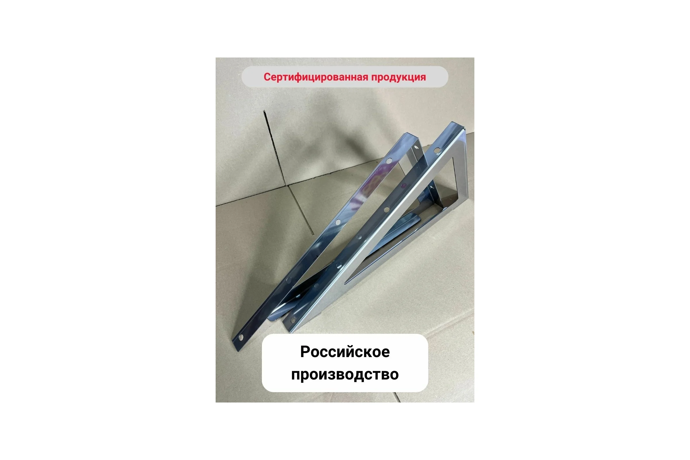 Консоль Прок К4 (1.5/430) ПР017383