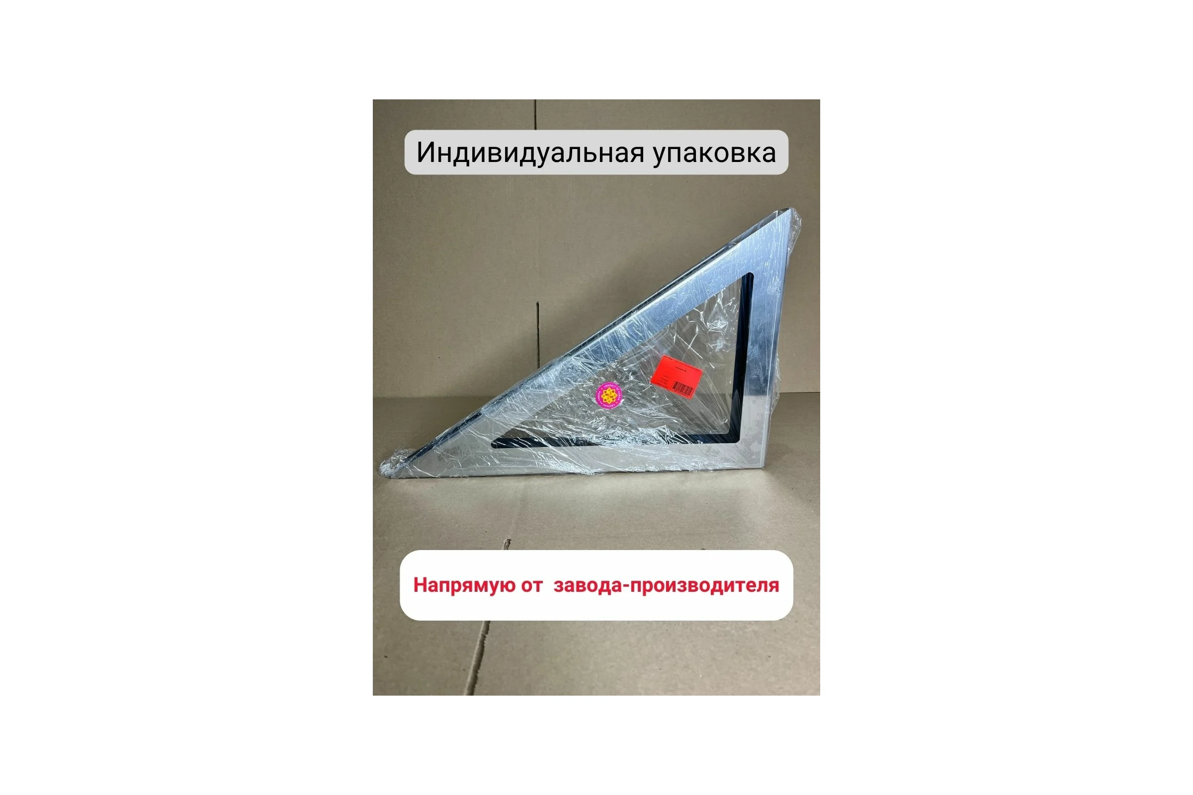 Консоль Прок К4 (1.5/430) ПР017383