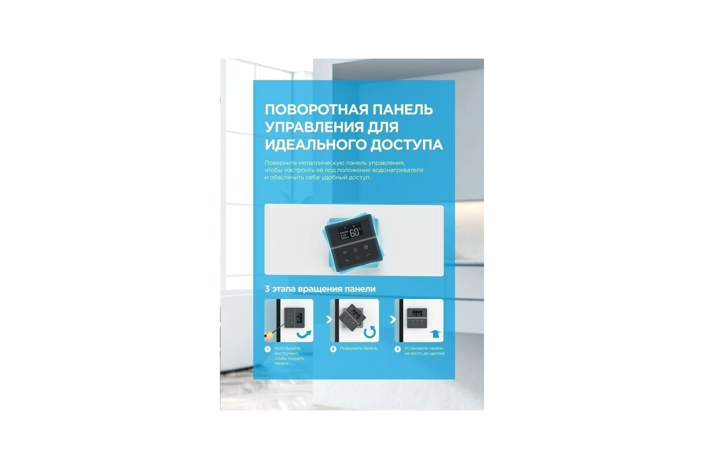 Электрический водонагреватель Midea MWH-8020-FED УТ-00011615
