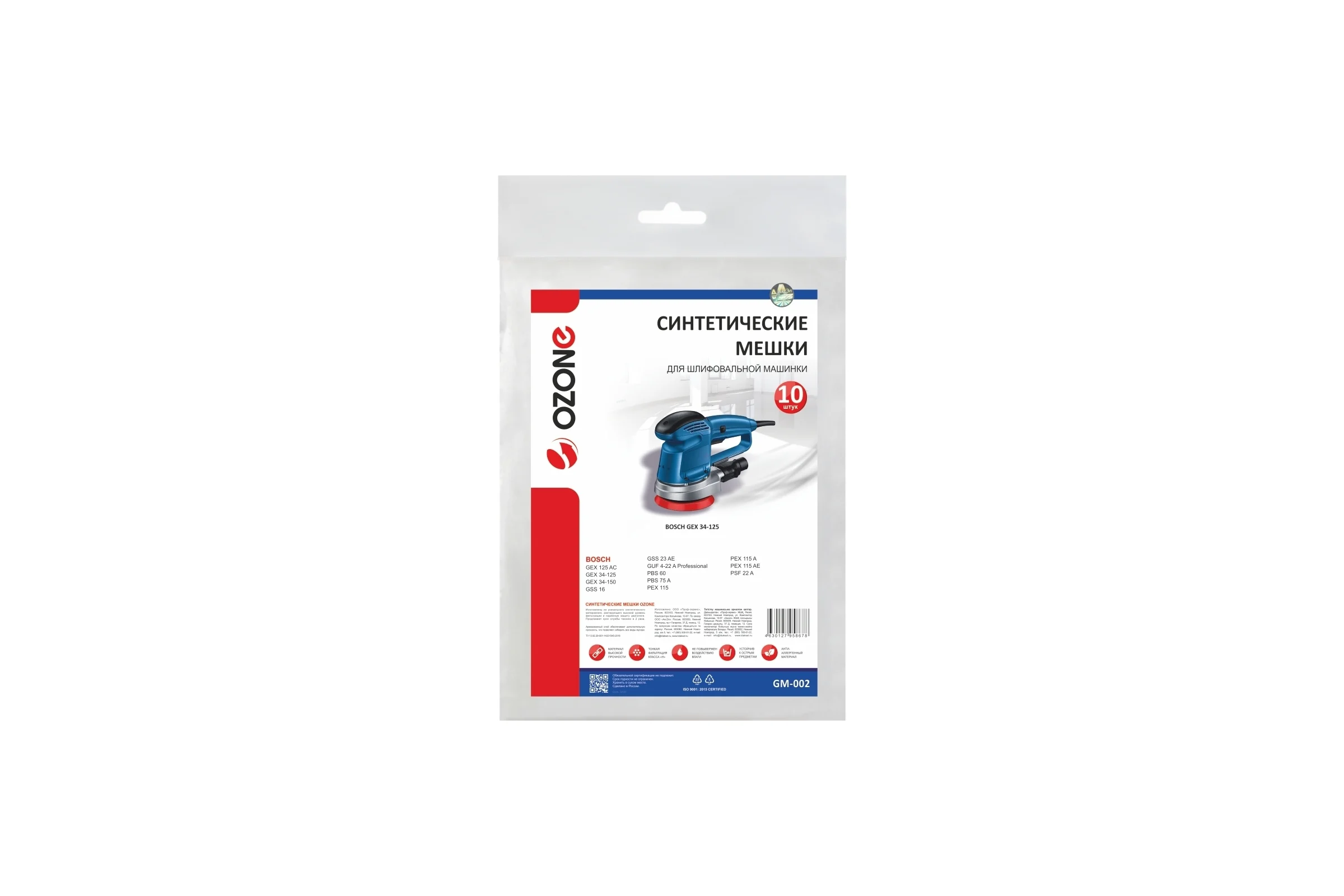 Мешки синтетические для шлифовальной машины 10 шт OZONE GM-002