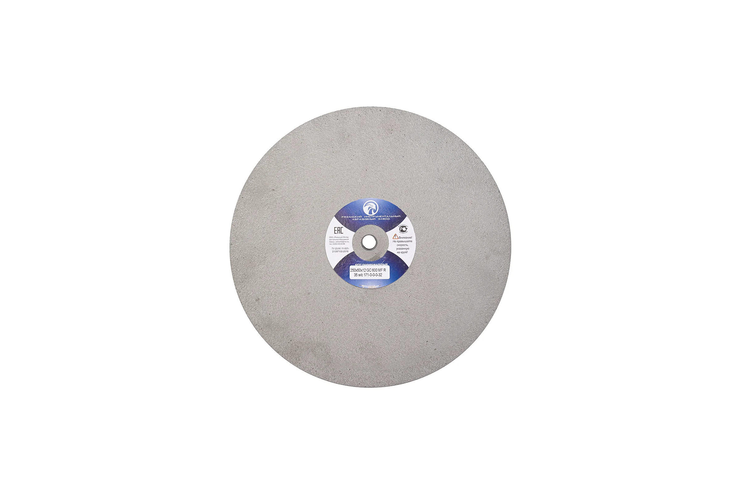 Круг полировальный PS 250x50x12 GC 600 MF R 35 м/с 171-0-0-0-32 ЭЛАКС 7157