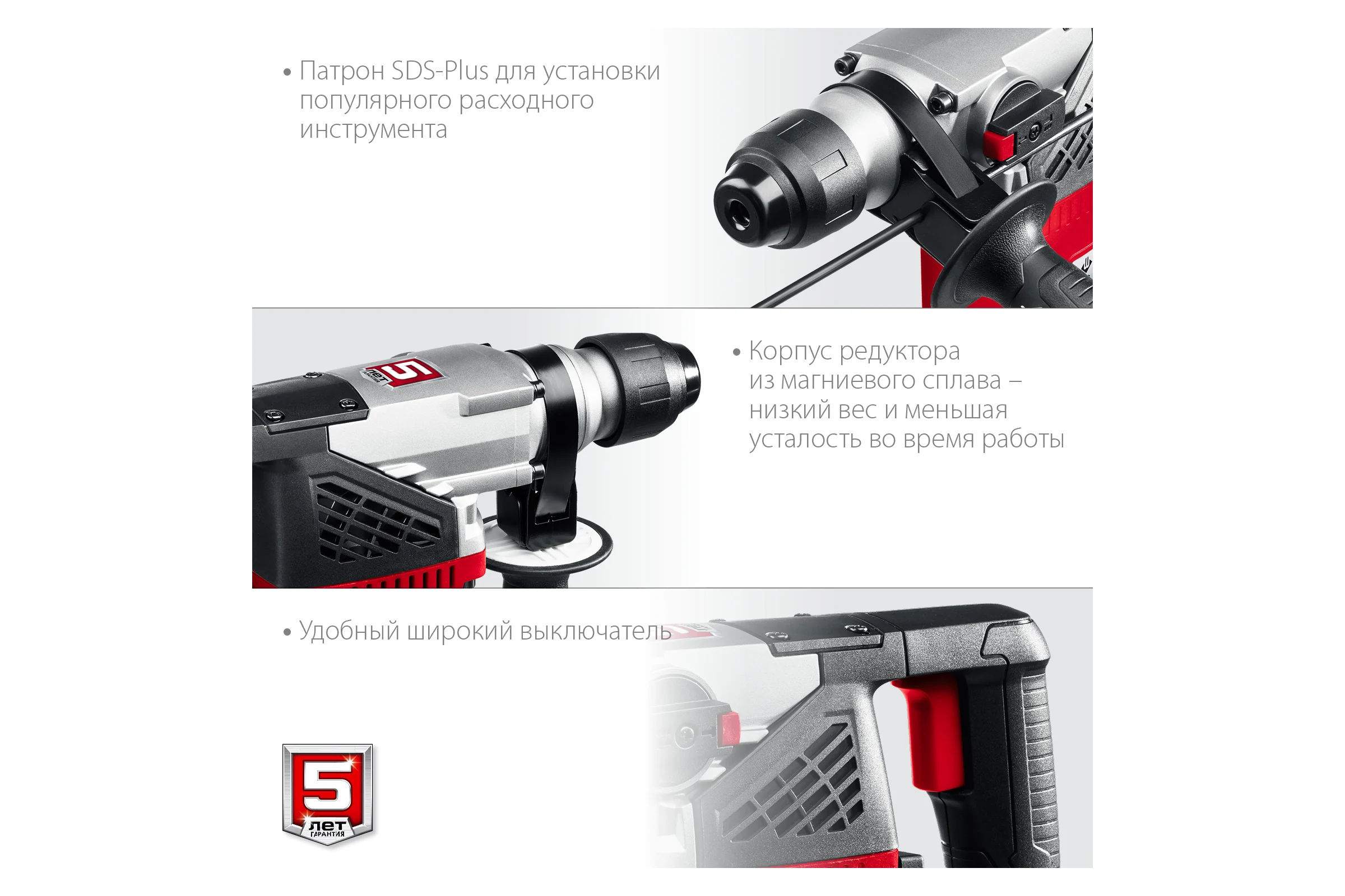Перфоратор SDS Plus ЗУБР 1000 Вт ПВ-28-1000