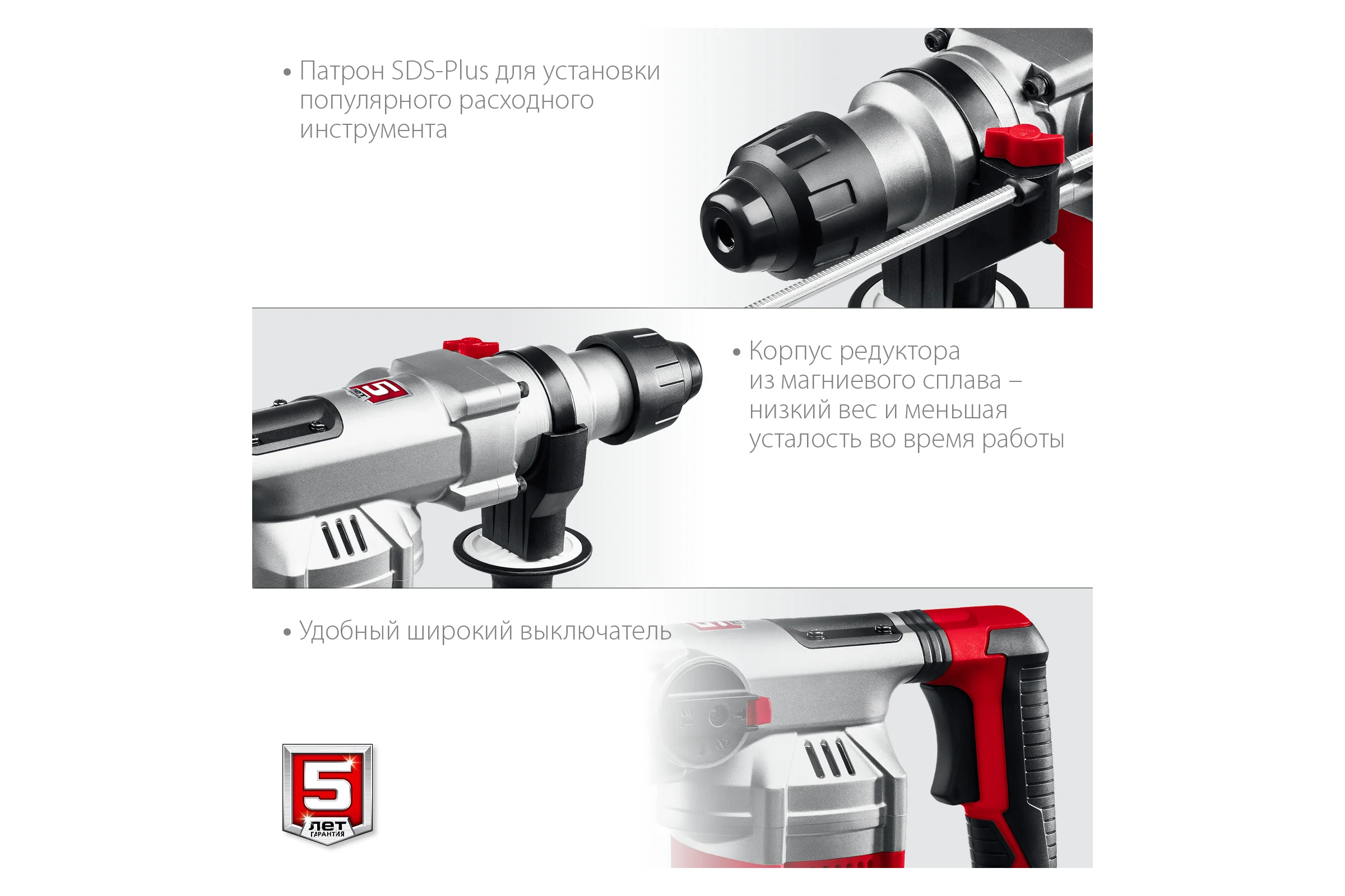 Перфоратор SDS Plus ЗУБР 1500 Вт ПВ-32-1500 ЭВ