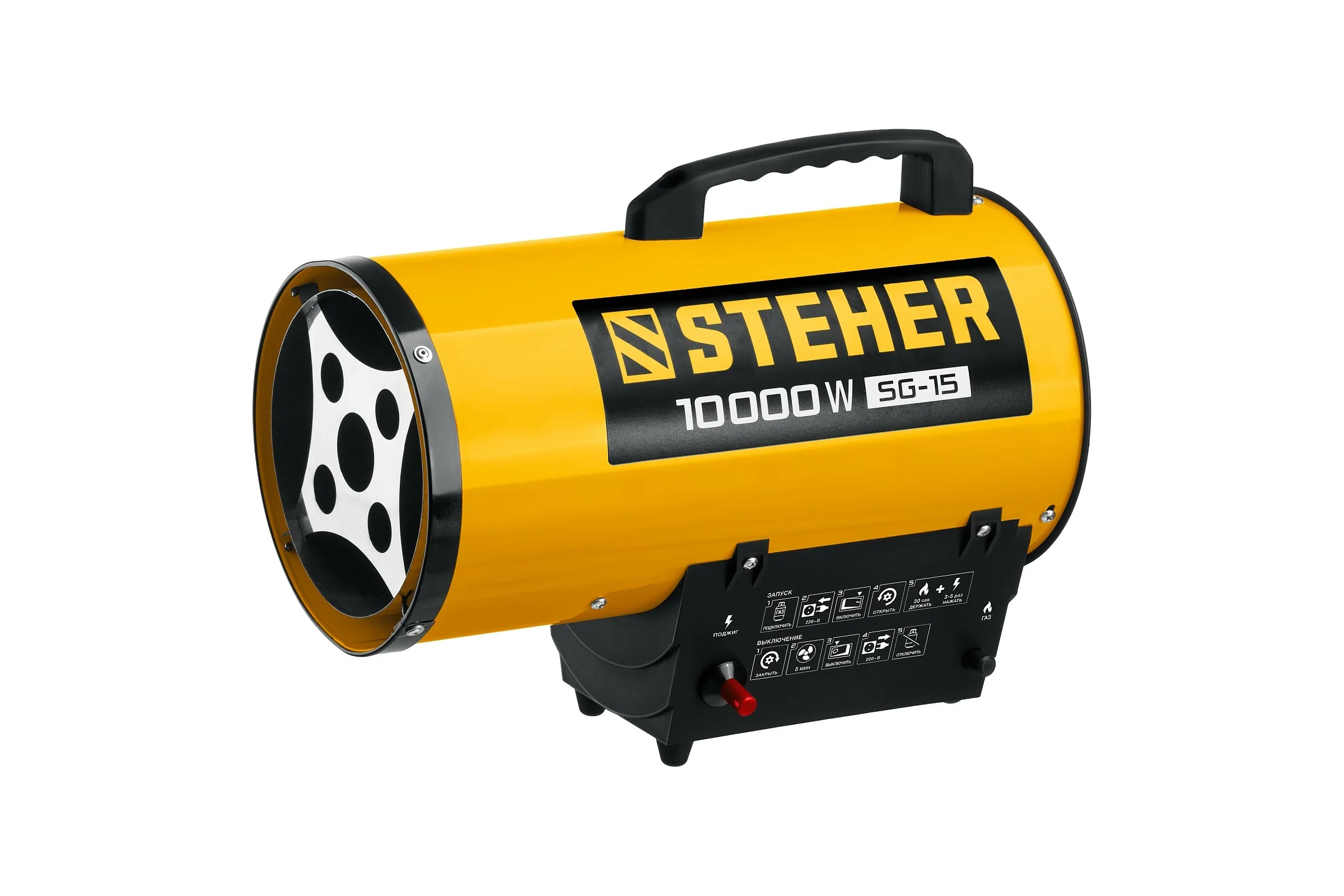 Газовая тепловая пушка STEHER 10 кВт SG-15