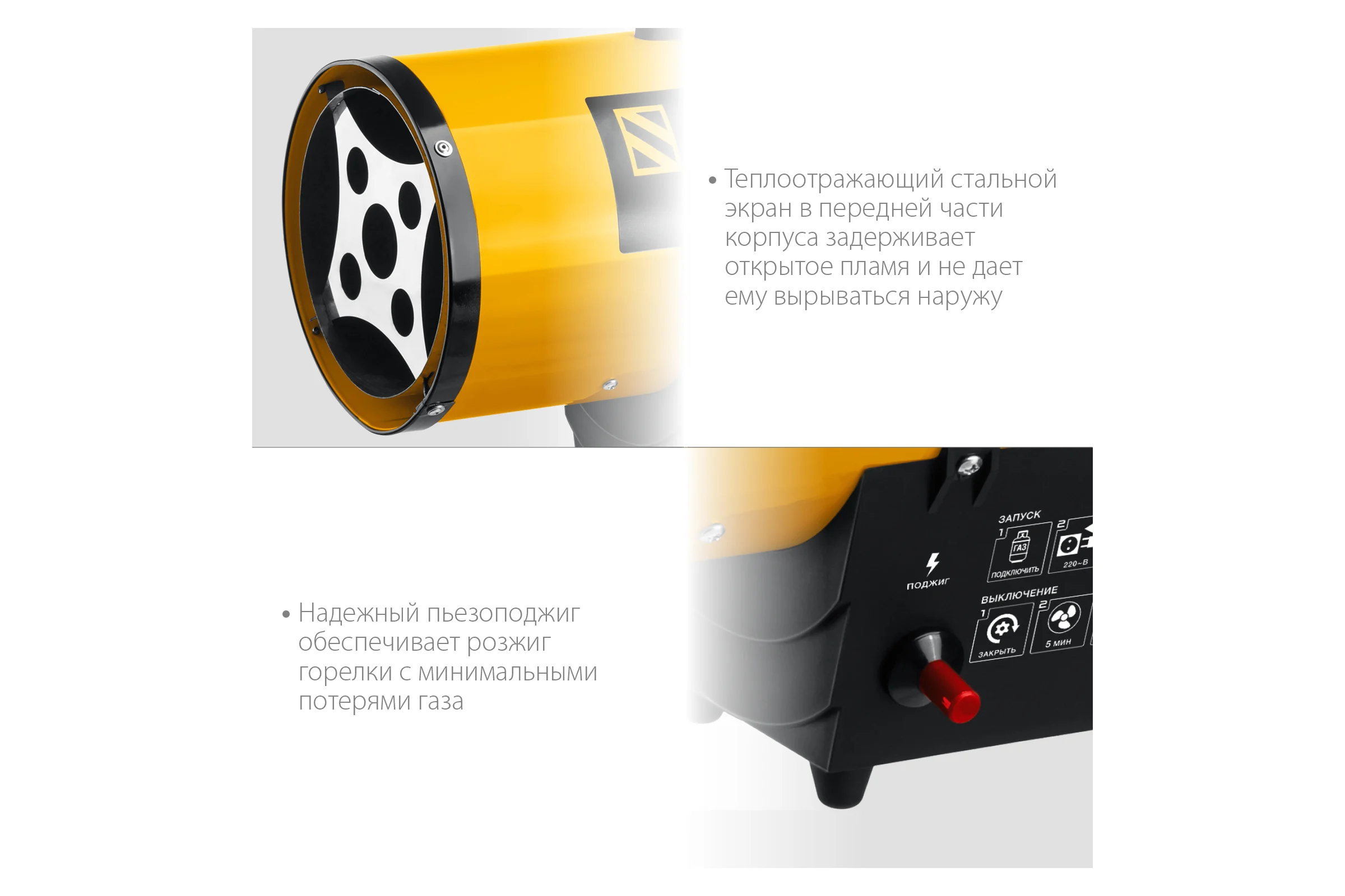 Газовая тепловая пушка STEHER 10 кВт SG-15