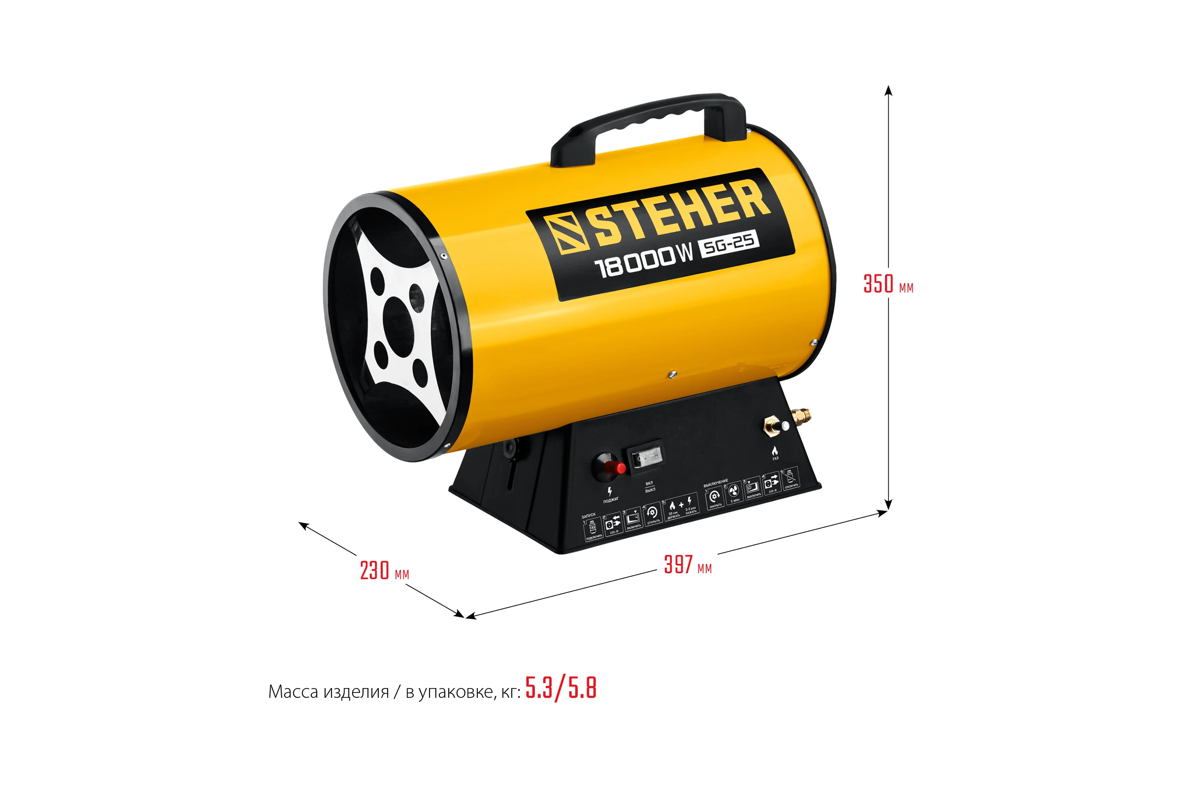 Газовая тепловая пушка STEHER 18 кВт SG-25