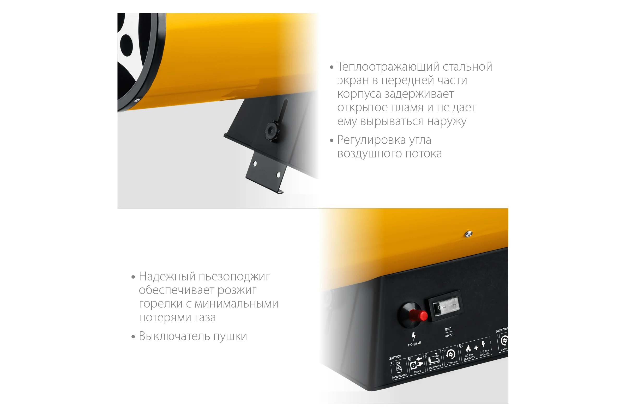 Газовая тепловая пушка STEHER 18 кВт SG-25