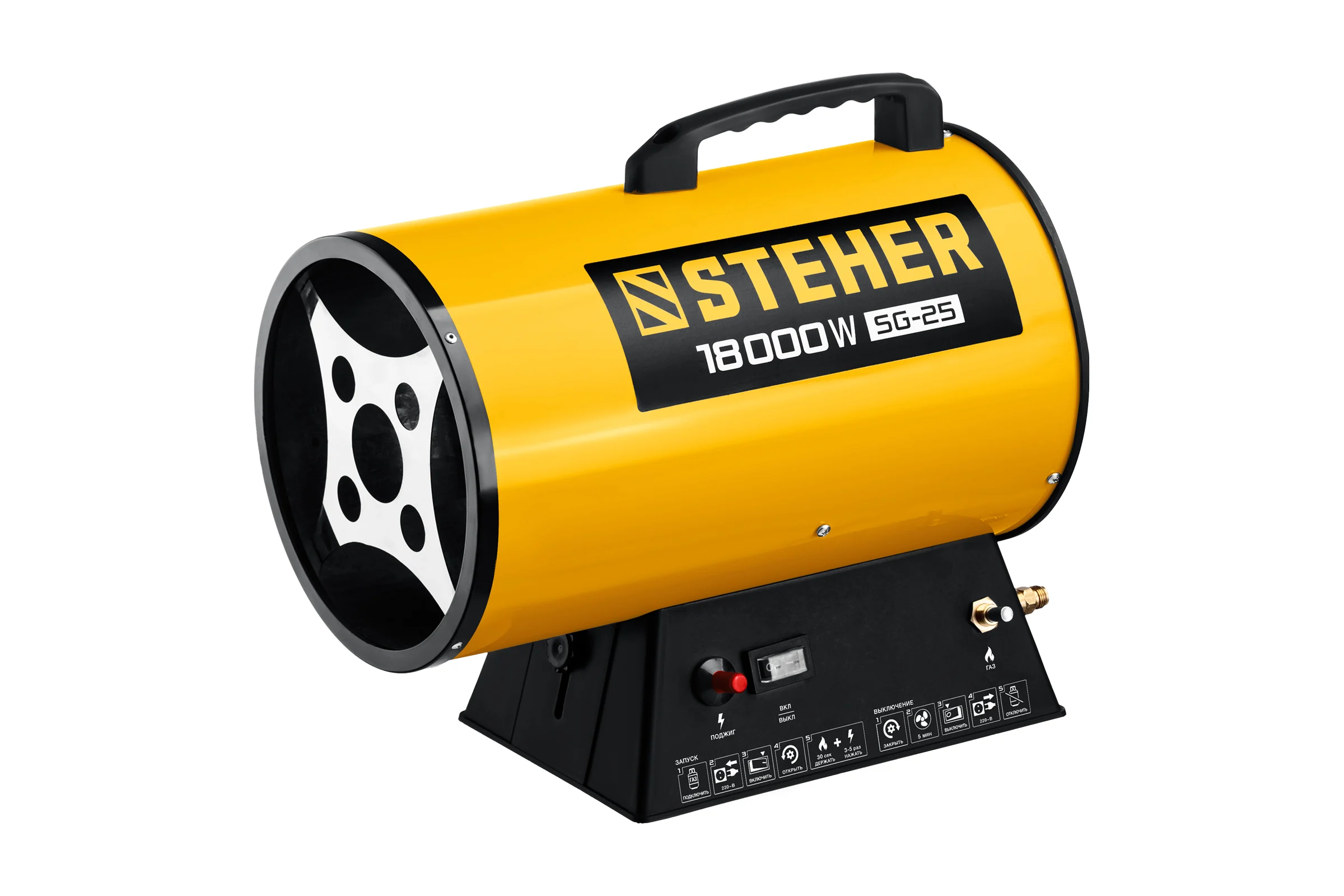 Газовая тепловая пушка STEHER 18 кВт SG-25