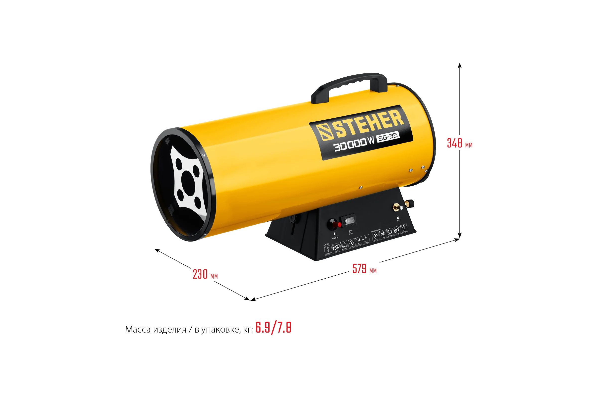 Газовая тепловая пушка STEHER 30 кВт SG-35
