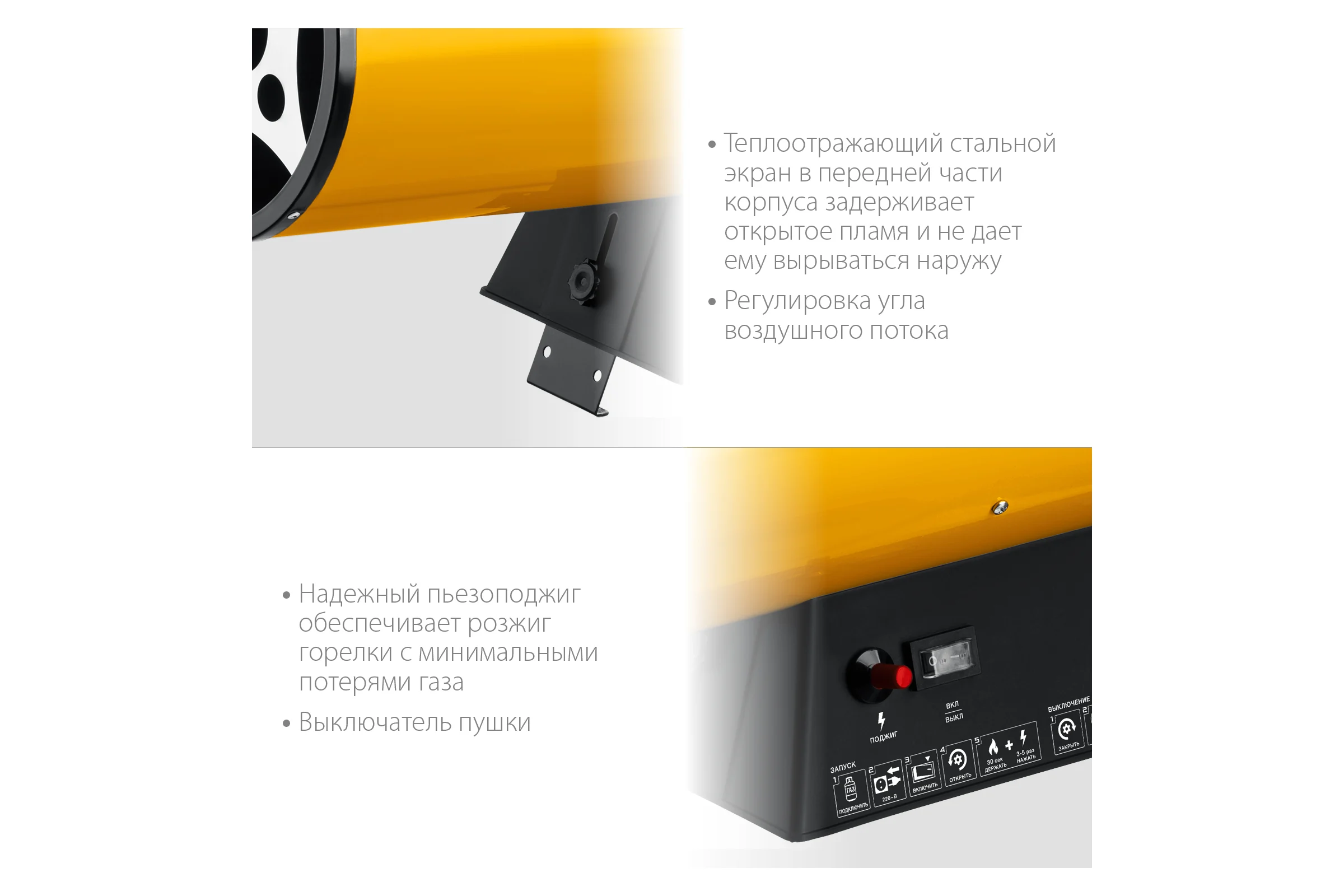 Газовая тепловая пушка STEHER 30 кВт SG-35