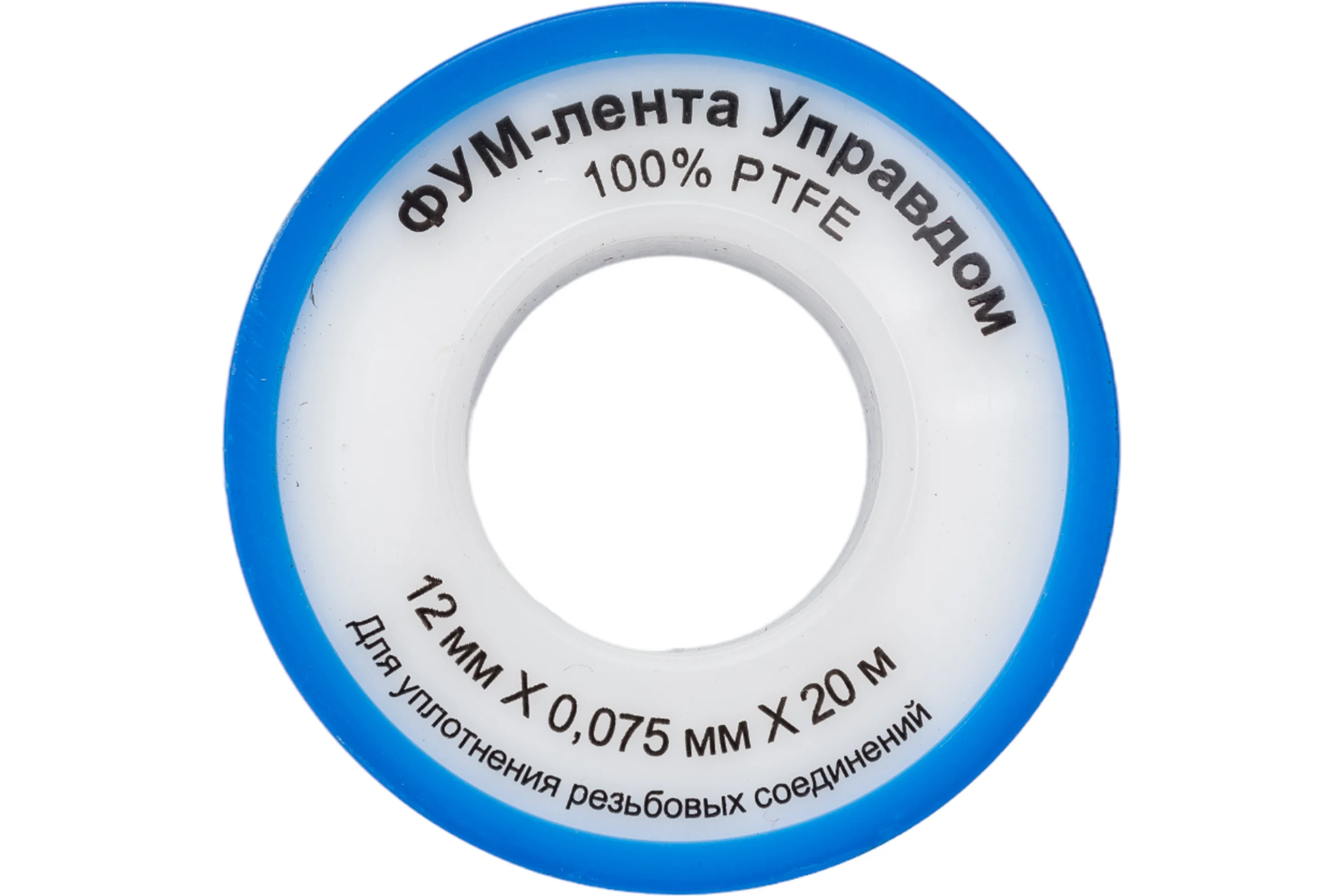 Фумлента УправДом PTFE 12 мм, 20 м, плотность 0,16 г/см2, толщина 0,075 мм 4100002044