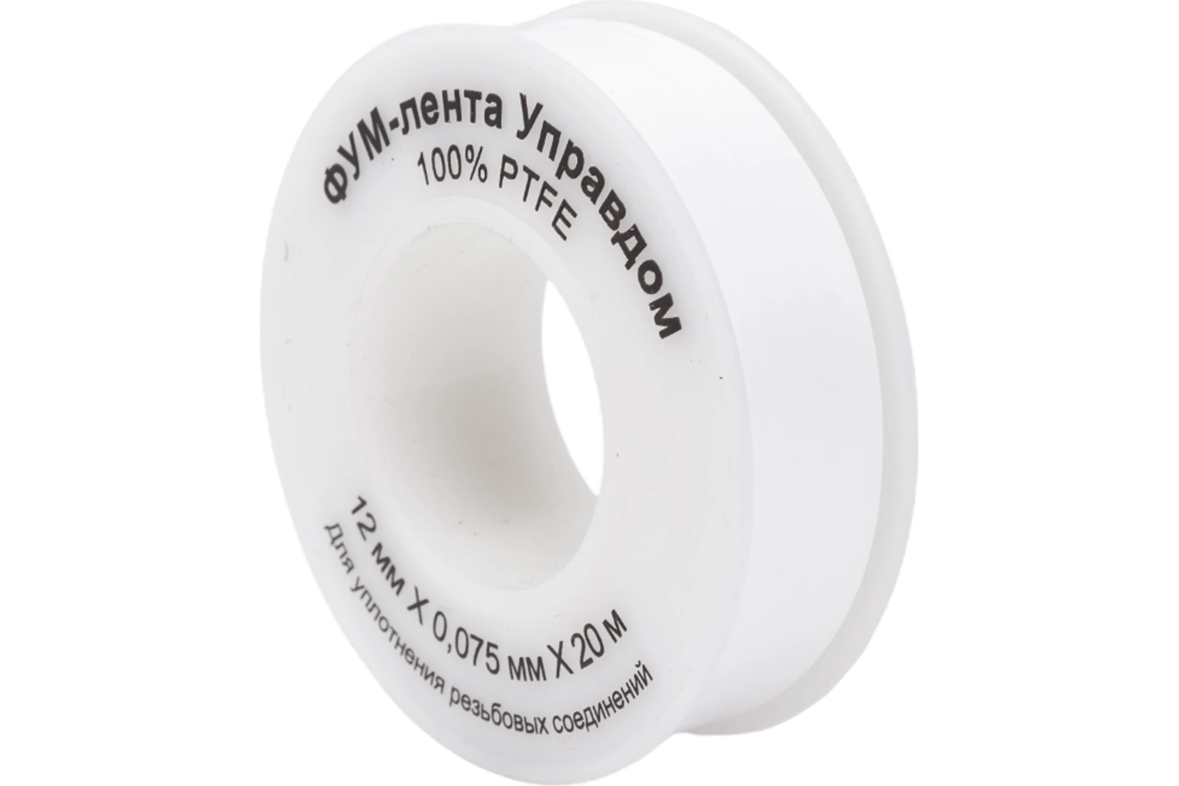 Фумлента УправДом PTFE 12 мм, 20 м, плотность 0,16 г/см2, толщина 0,075 мм 4100002044