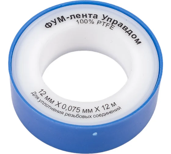 Фумлента УправДом PTFE 12 мм, 12 м, плотность 0,16 г/см2, толщина 0,075 мм, 250 шт. 4100002042