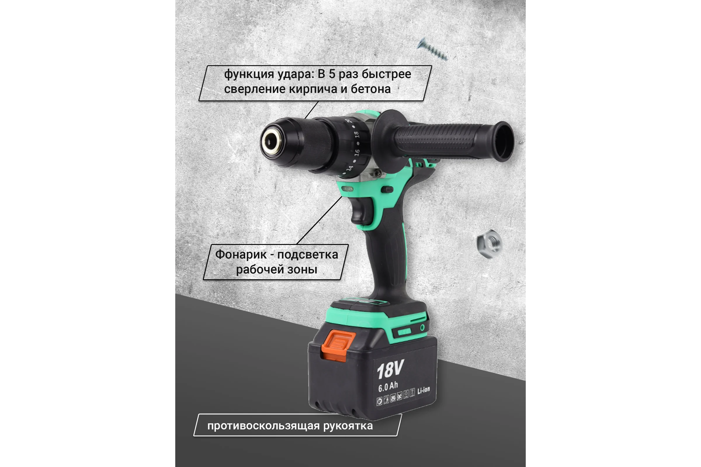 Аккумуляторная ударная дрель-шуруповерт Zitrek Green Impact 18V (18В, Li-ion 2x5.0Ач) 063-4046