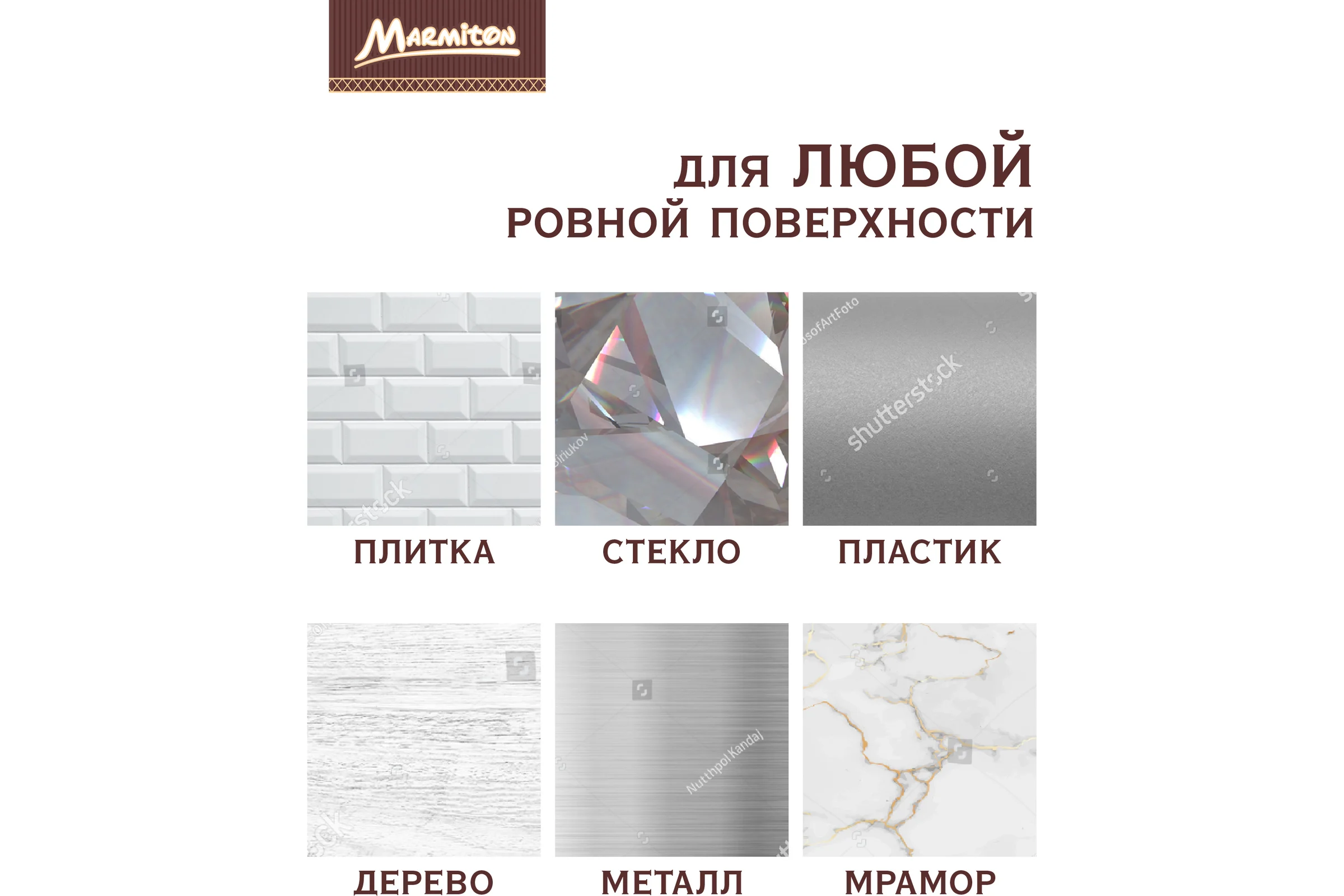 Набор крючков на клеевой основе MARMITON 3 шт., серые 17618