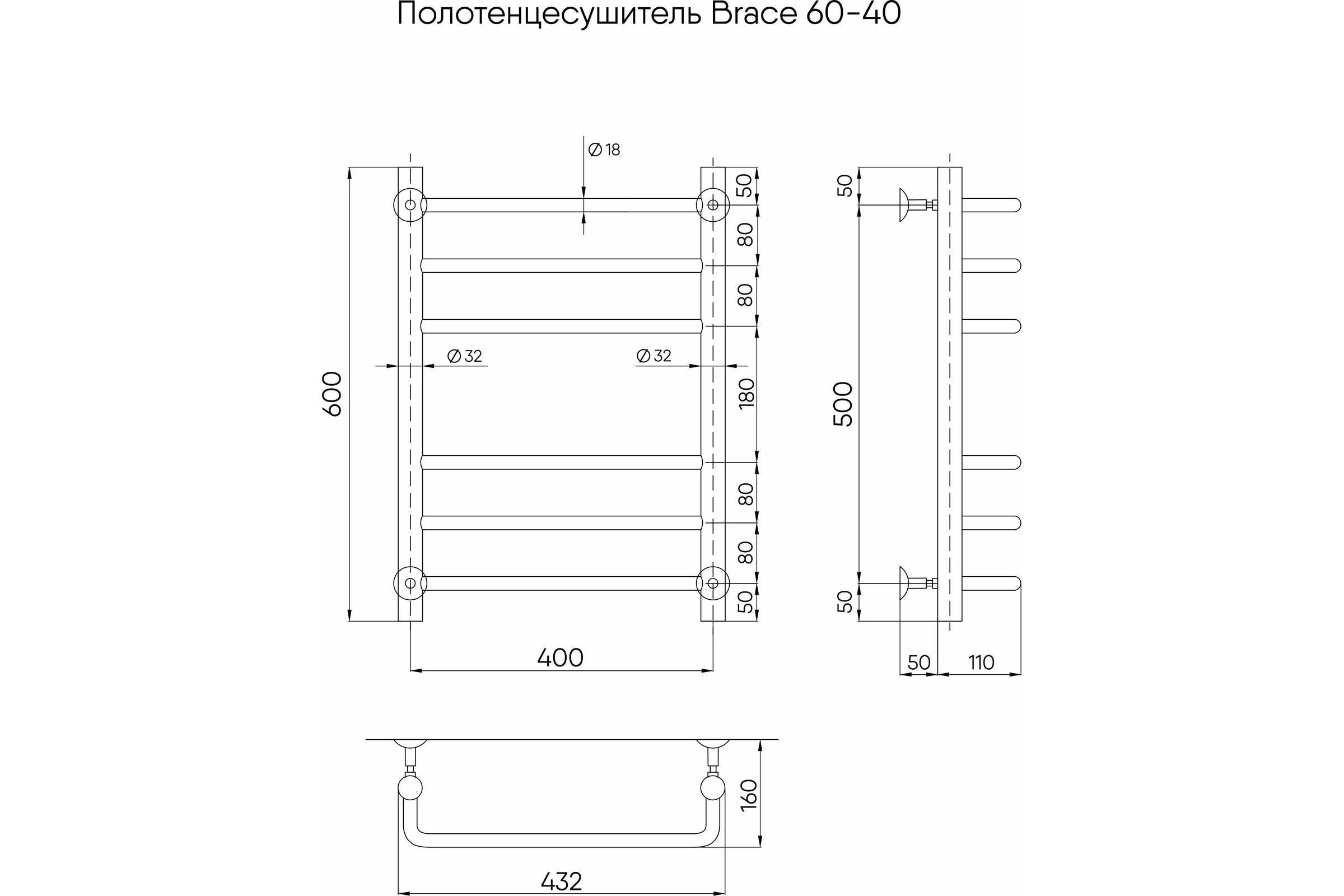 Полотенцесушитель INDIGO Brace без полки (в.р.1/2") 60/40 (к-1, Полиров.) LBCW60-40