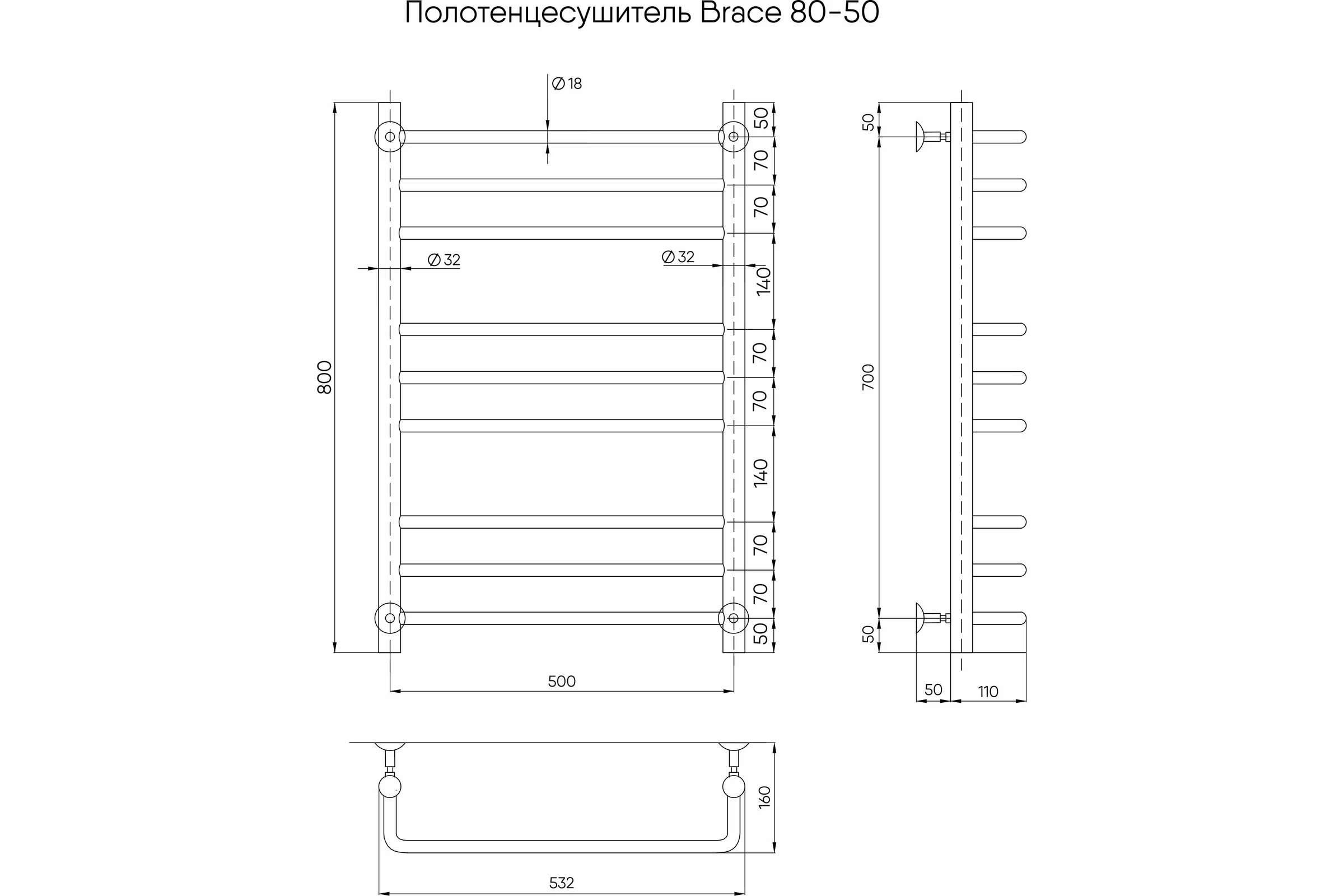 Полотенцесушитель INDIGO Brace без полки (в.р.1/2") 80/50 (к-1, Полиров.) LBCW80-50