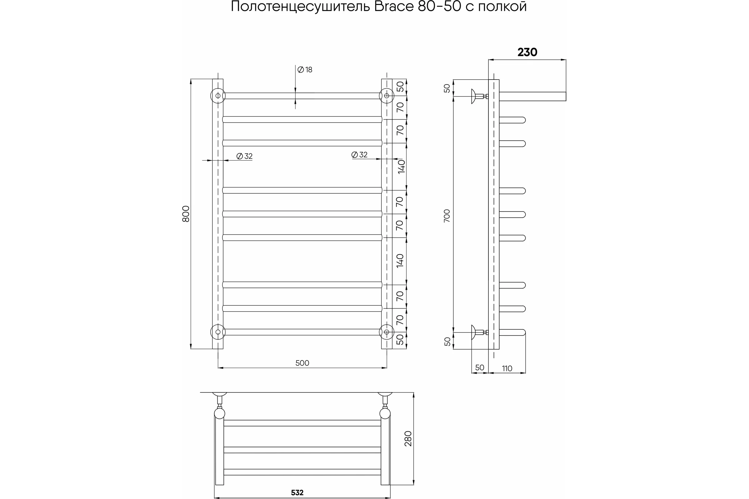 Полотенцесушитель INDIGO Brace с полкой (в.р.1/2") 80/50 (к-1, черный муар) LBCW80-50PBR
