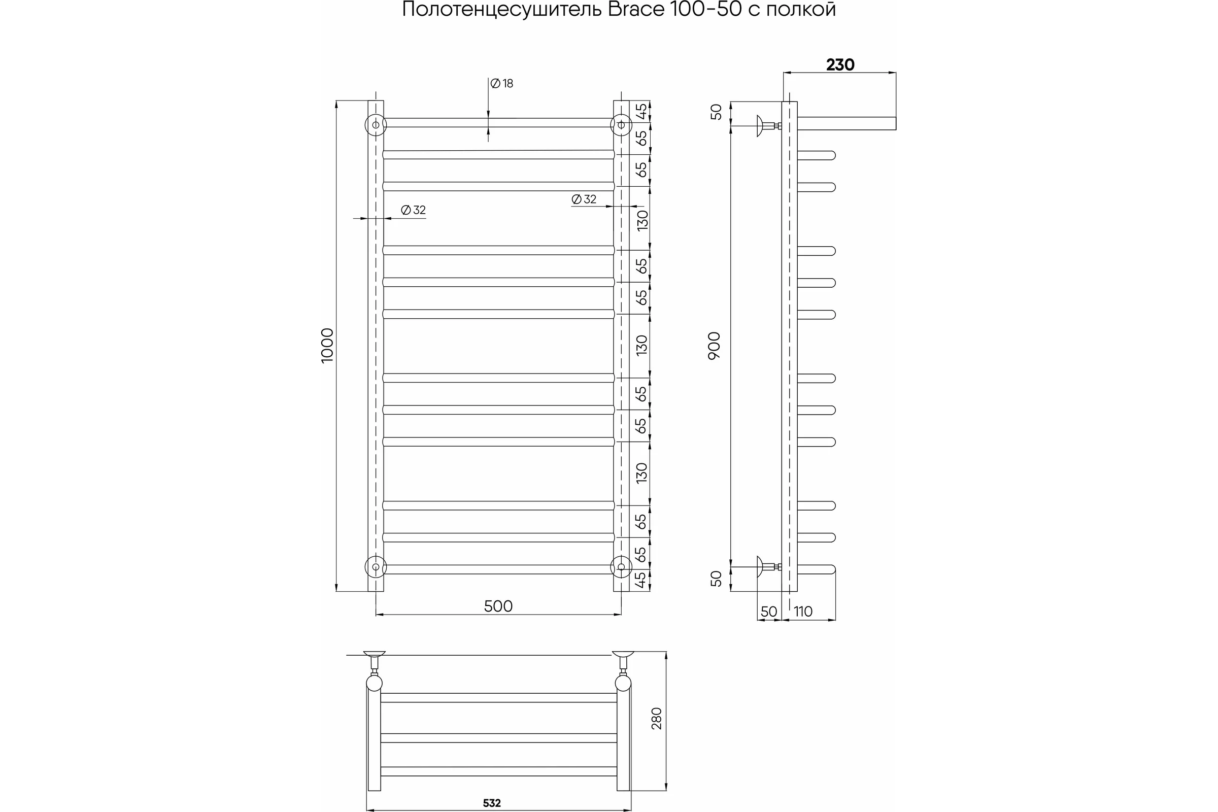 Полотенцесушитель INDIGO Brace с полкой (в.р.1/2") 100/50 (к-1, полиров.) LBCW100-50P