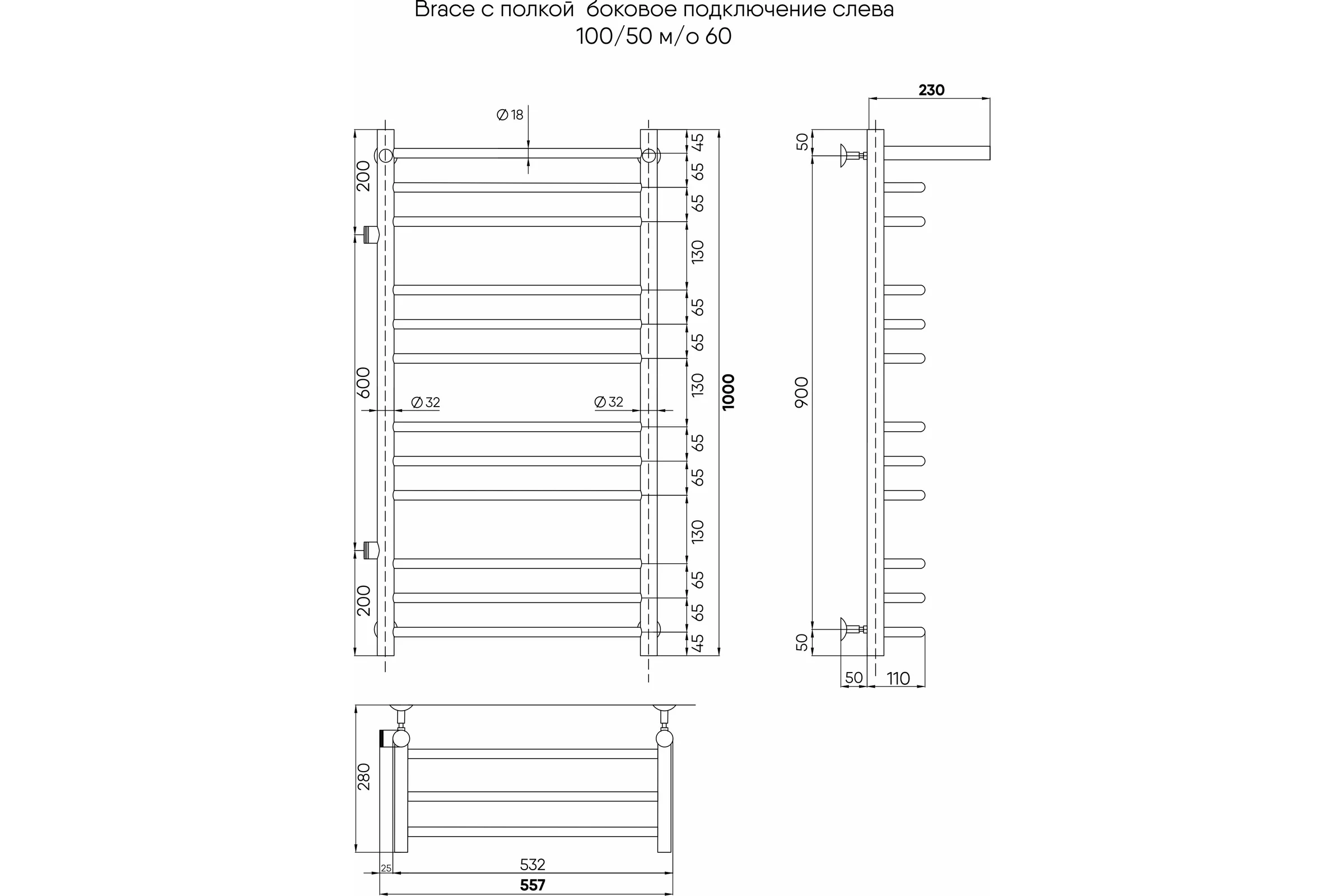 Полотенцесушитель INDIGO Brace c полкой (н.р.1") 100/50 м/о 60 боковое подключение слева LBCW100-50PL-б/п-60