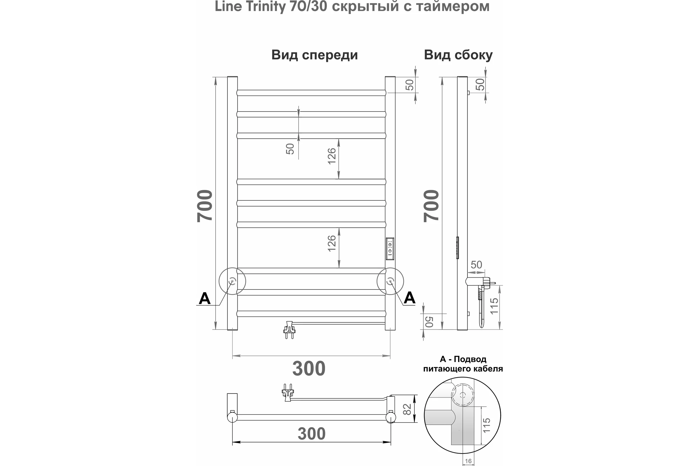 Полотенцесушитель INDIGO Line Trinity (electro) 70/30 LСLTE70-30Rt