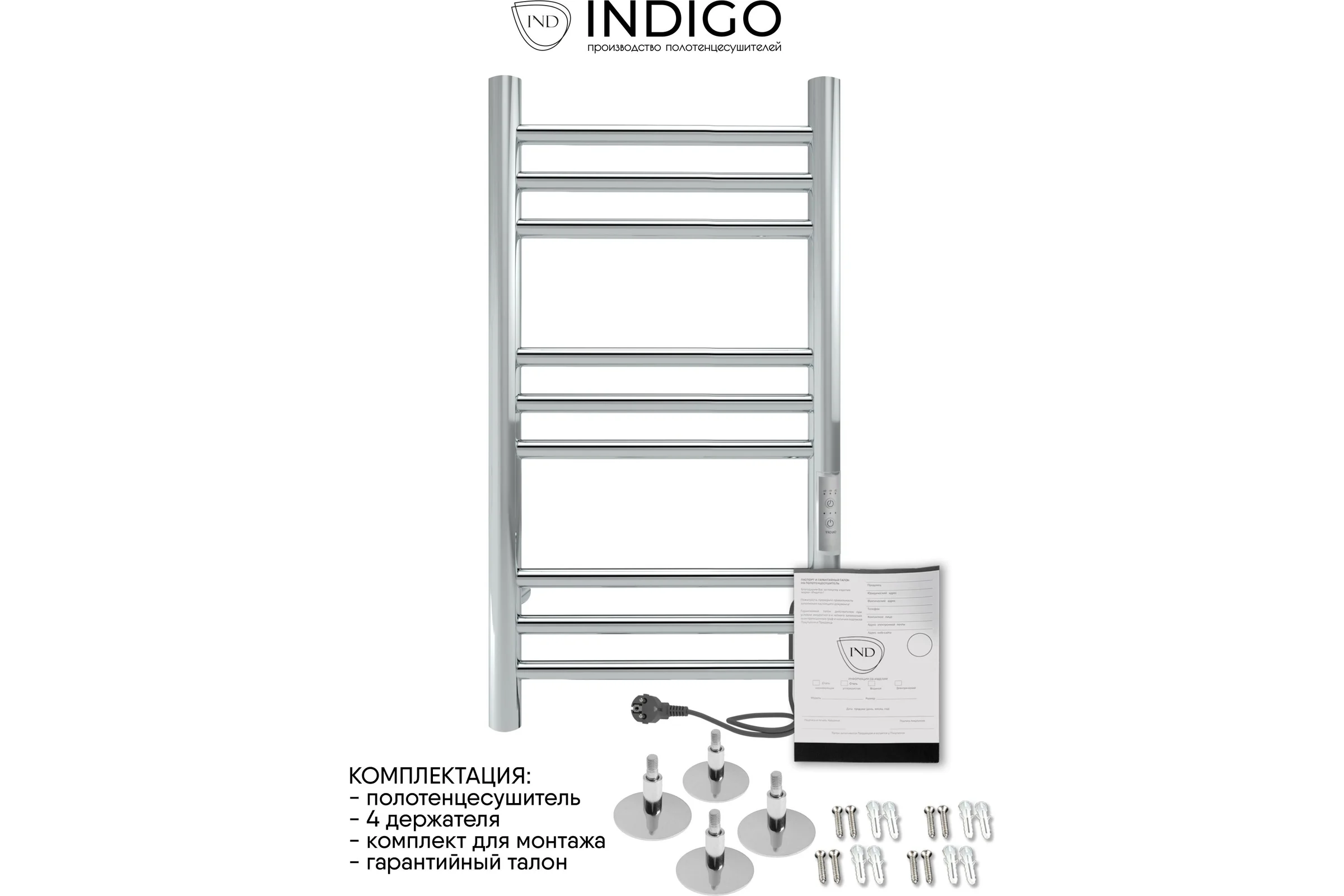 Полотенцесушитель INDIGO Line Trinity (electro) 70/30 LСLTE70-30Rt